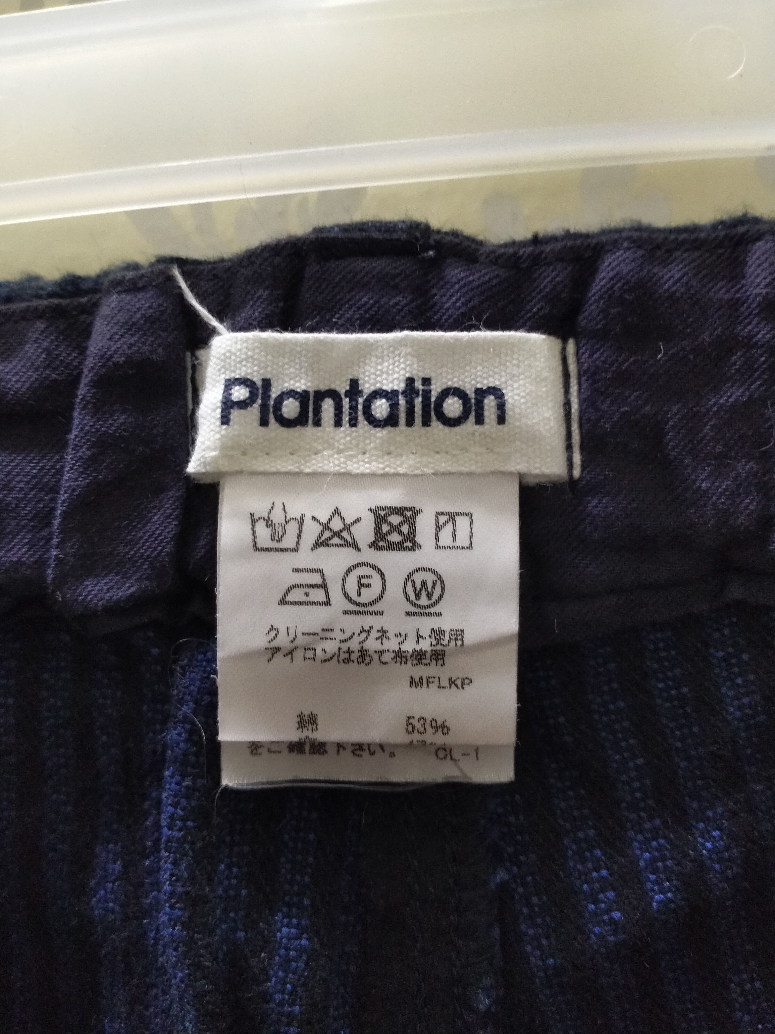 Issey Miyake × Japanese Brand PLANTATION BY ISSEY MIYAKE PANTS Size US 33 - 9 Thumbnail