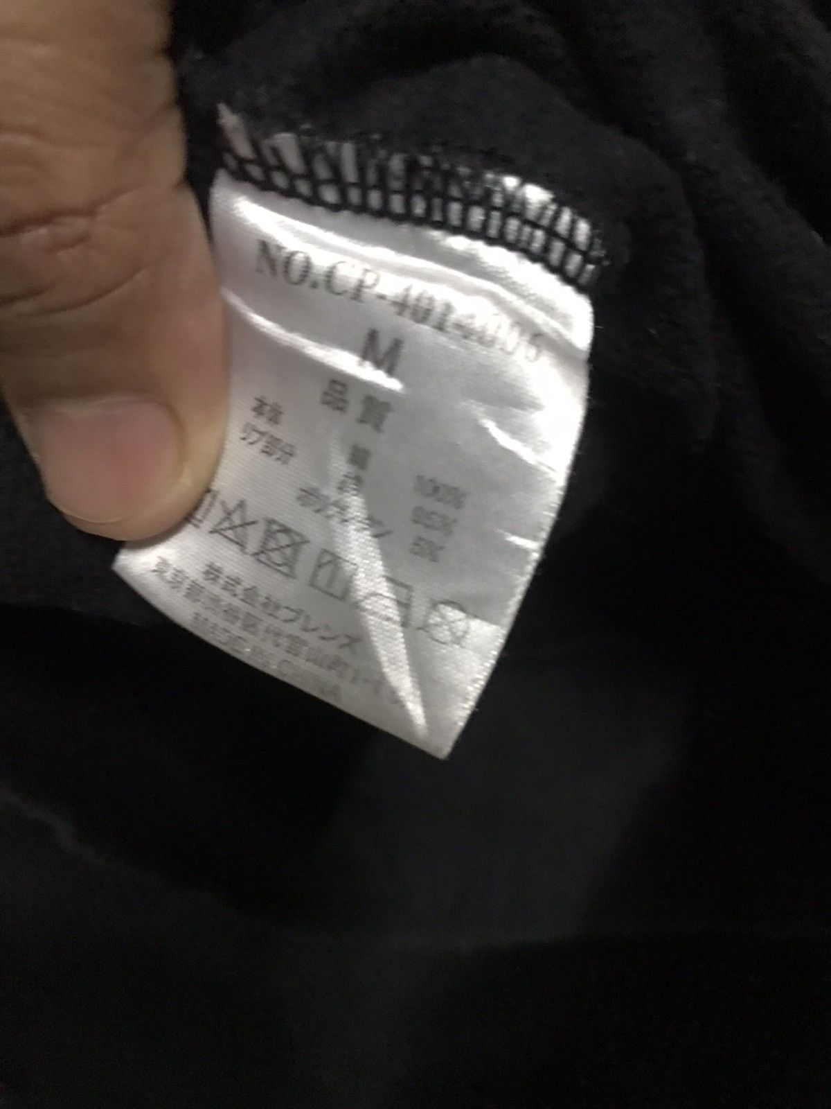 The Unbranded Brand Camp7 Sweatshirt Crewneck Pullover Size US M / EU 48-50 / 2 - 6 Thumbnail