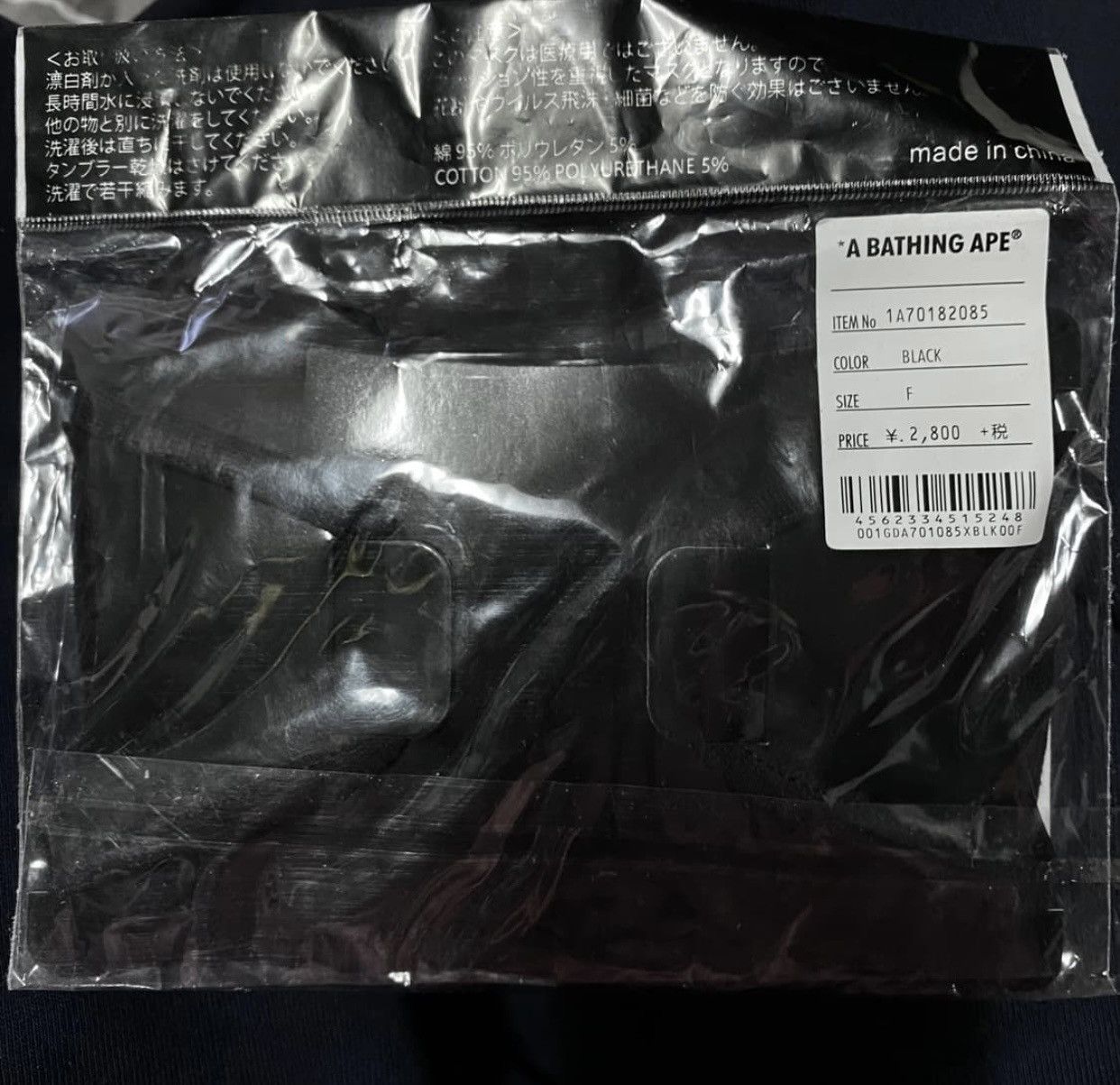 Bape [OS]BRAND NEW Bape Ape Face Mask Black Size ONE SIZE - 2 Thumbnail