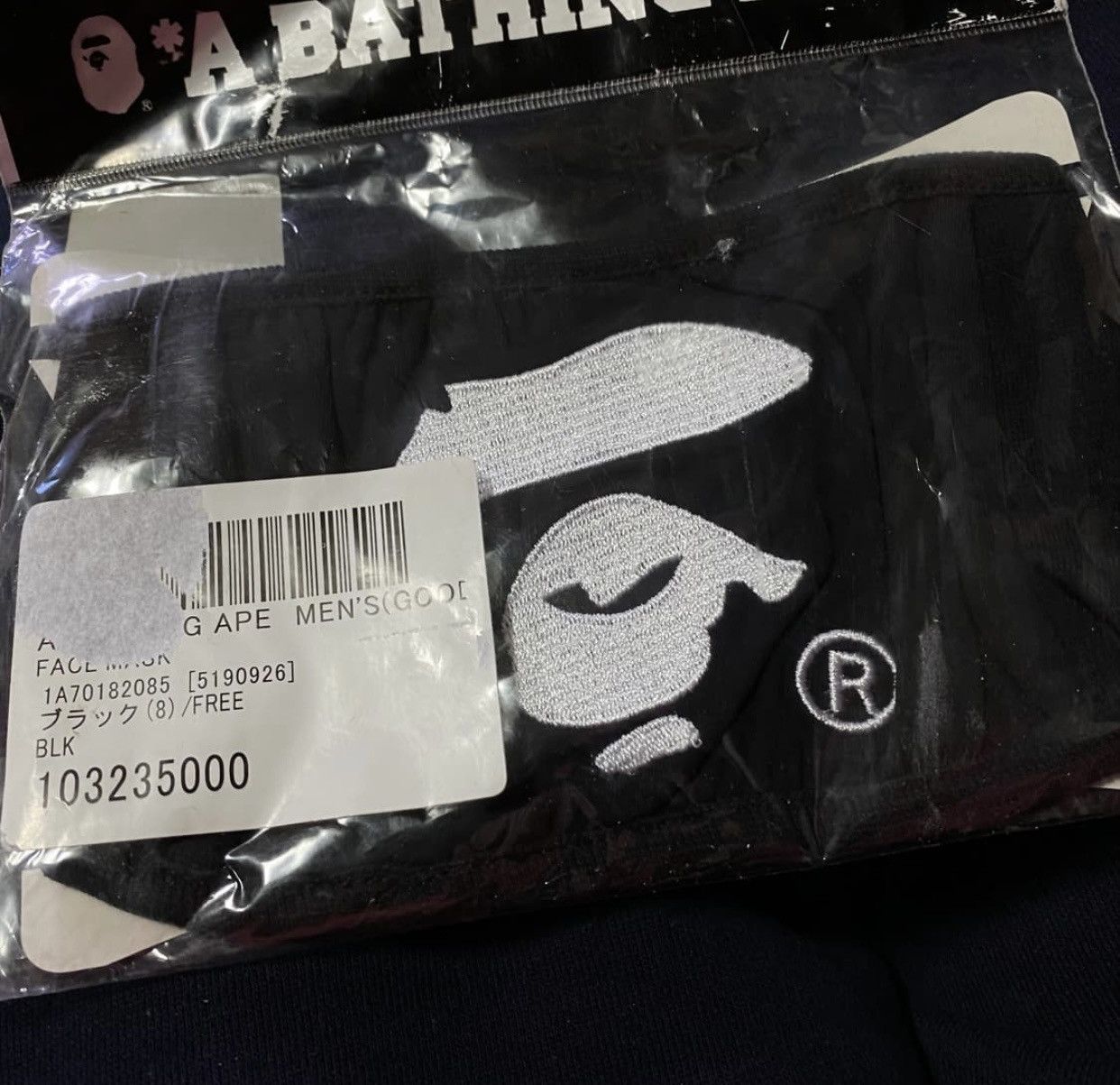 Bape [OS]BRAND NEW Bape Ape Face Mask Black Size ONE SIZE - 1 Thumbnail