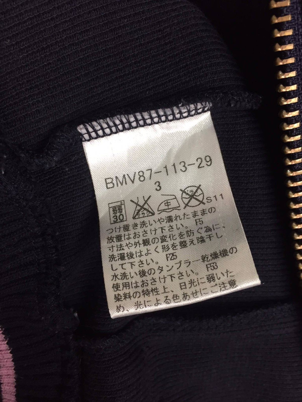Black Label Burberry Black Label Zipper Up Varsity Jacket Size US M / EU 48-50 / 2 - 10 Thumbnail