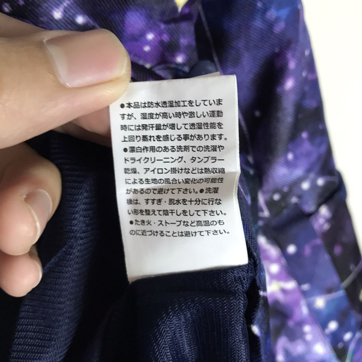 Japanese Brand Japanese Brand PONTAPES Gleamed Ski Culture Hoodie Jacket Size US M / EU 48-50 / 2 - 12 Thumbnail