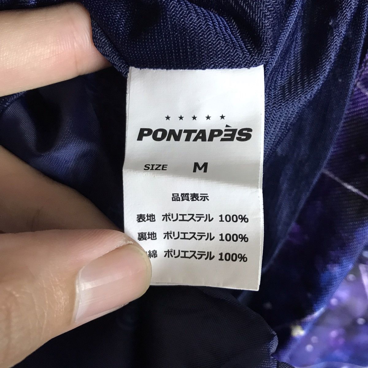 Japanese Brand Japanese Brand PONTAPES Gleamed Ski Culture Hoodie Jacket Size US M / EU 48-50 / 2 - 10 Thumbnail
