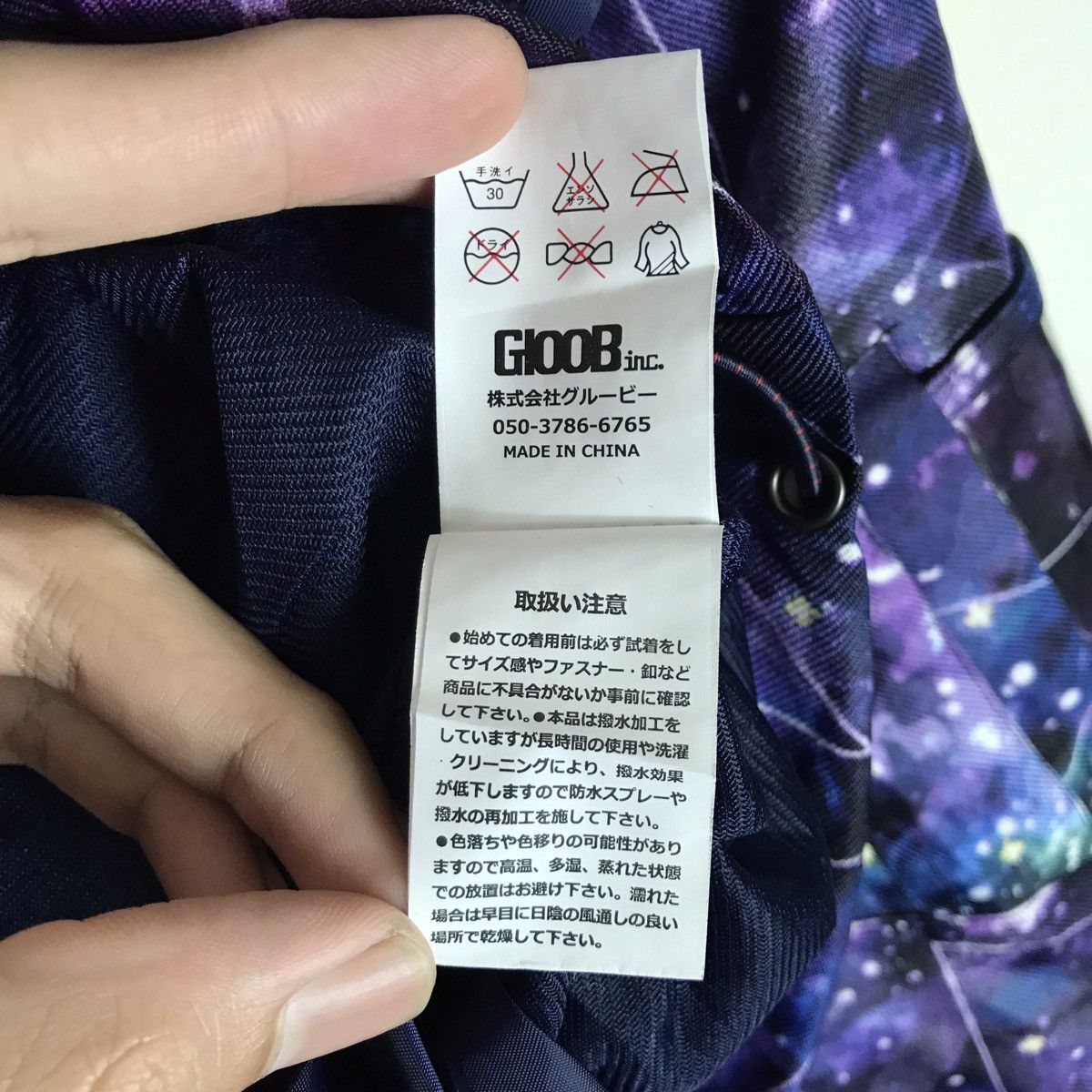 Japanese Brand Japanese Brand PONTAPES Gleamed Ski Culture Hoodie Jacket Size US M / EU 48-50 / 2 - 11 Thumbnail