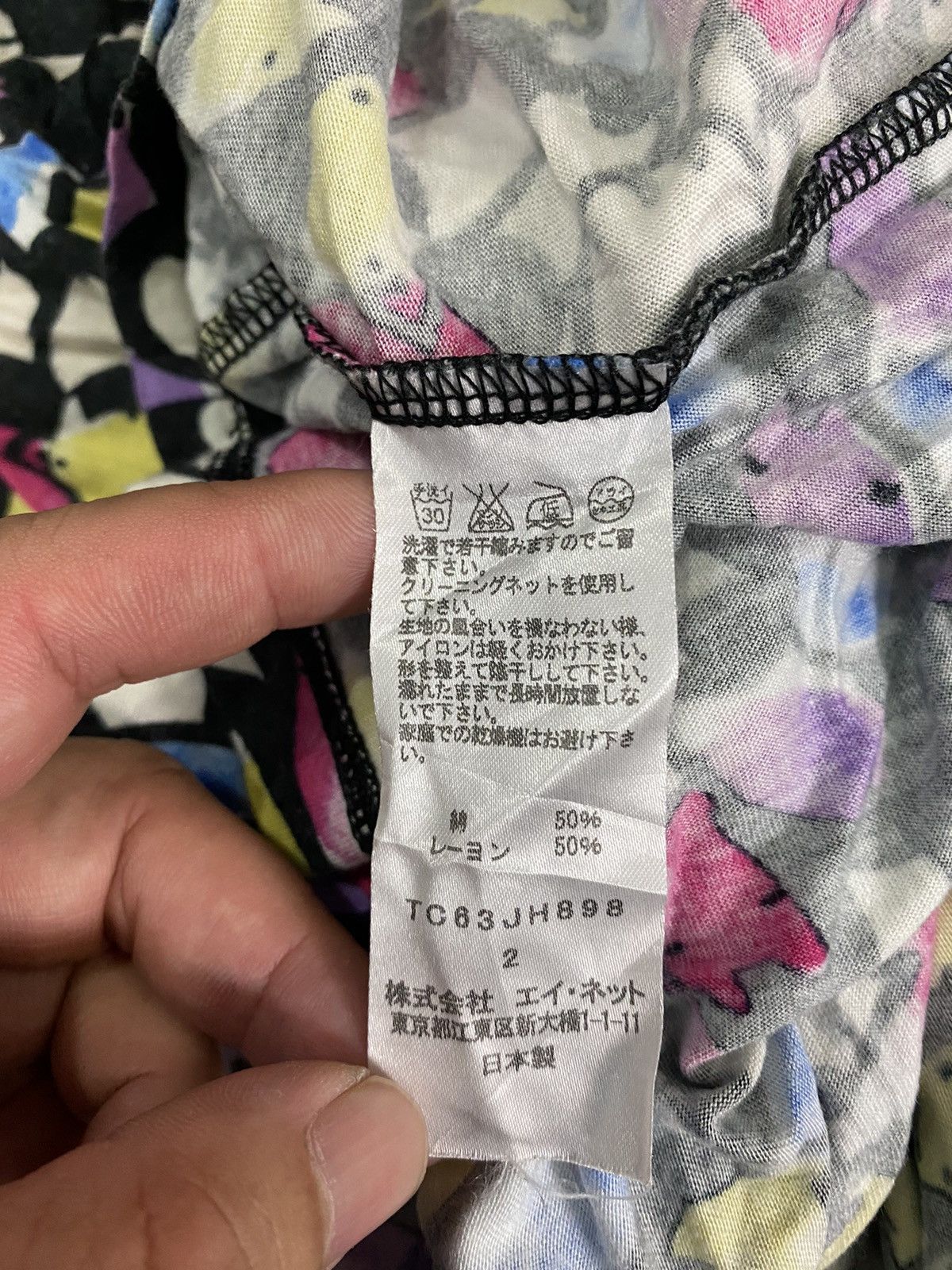 Issey Miyake TSUMORI CHISATO iconic cat all over print sleep shirt Size M / US 6-8 / IT 42-44 - 10 Thumbnail