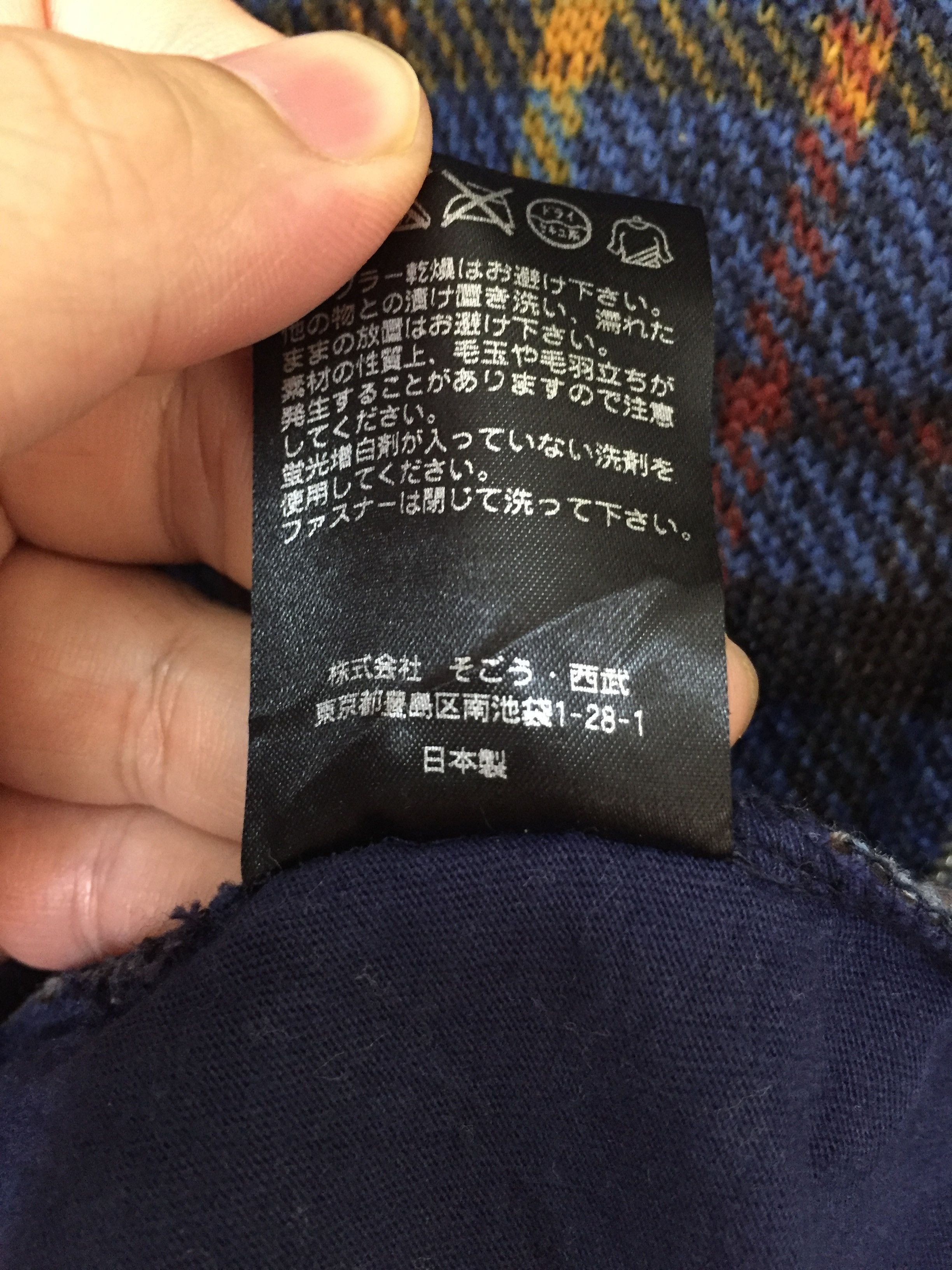 20471120 × Beauty Beast Made in JAPAN Navajo jacquard hoodie kapital Size US M / EU 48-50 / 2 - 11 Thumbnail