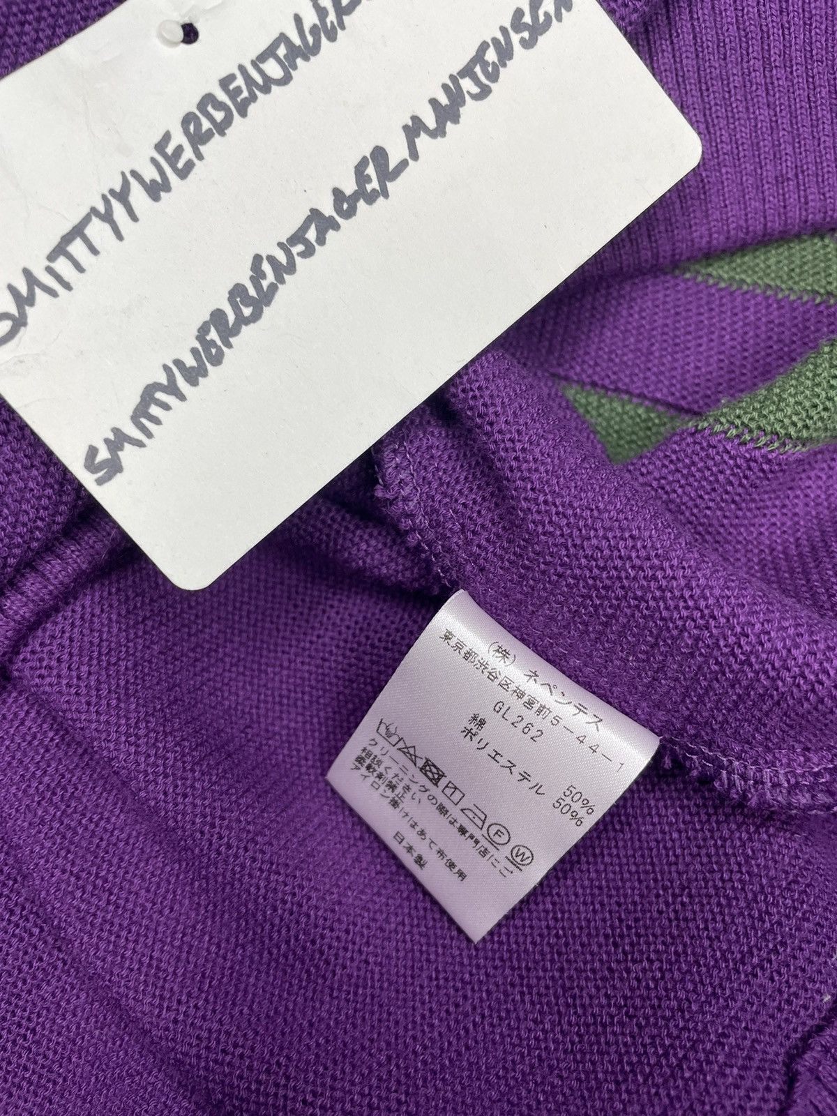 Needles Needles Purple Cardigan Size US M / EU 48-50 / 2 - 5 Thumbnail