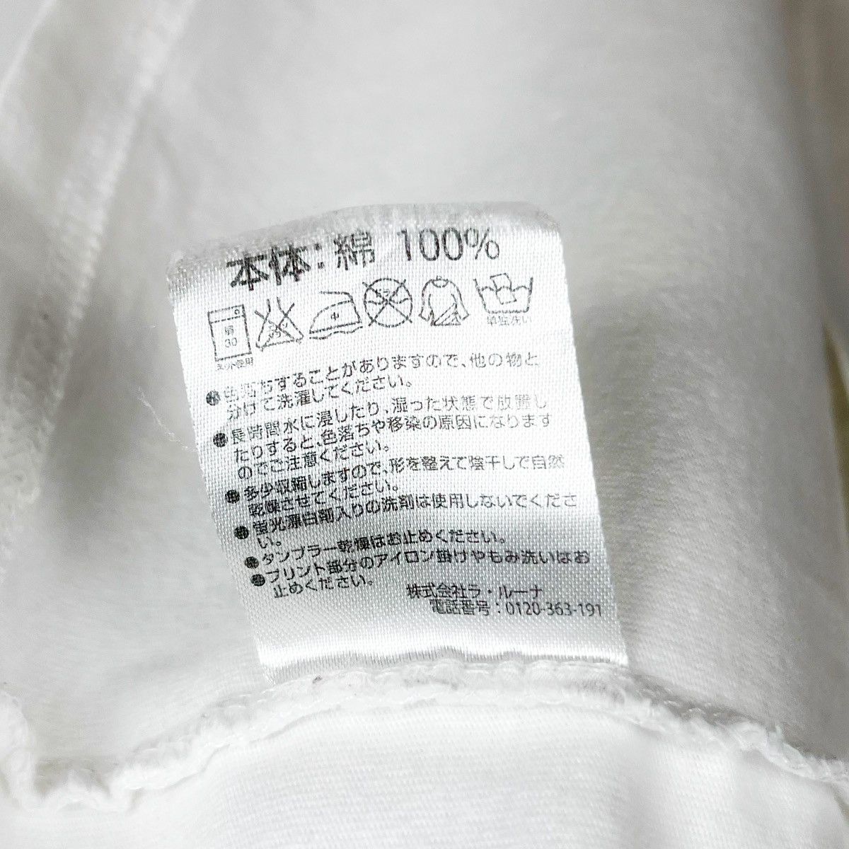 Marlboro × Number (N)ine Number (N)ine Marlboro Monogram Tee Size US M / EU 48-50 / 2 - 7 Thumbnail