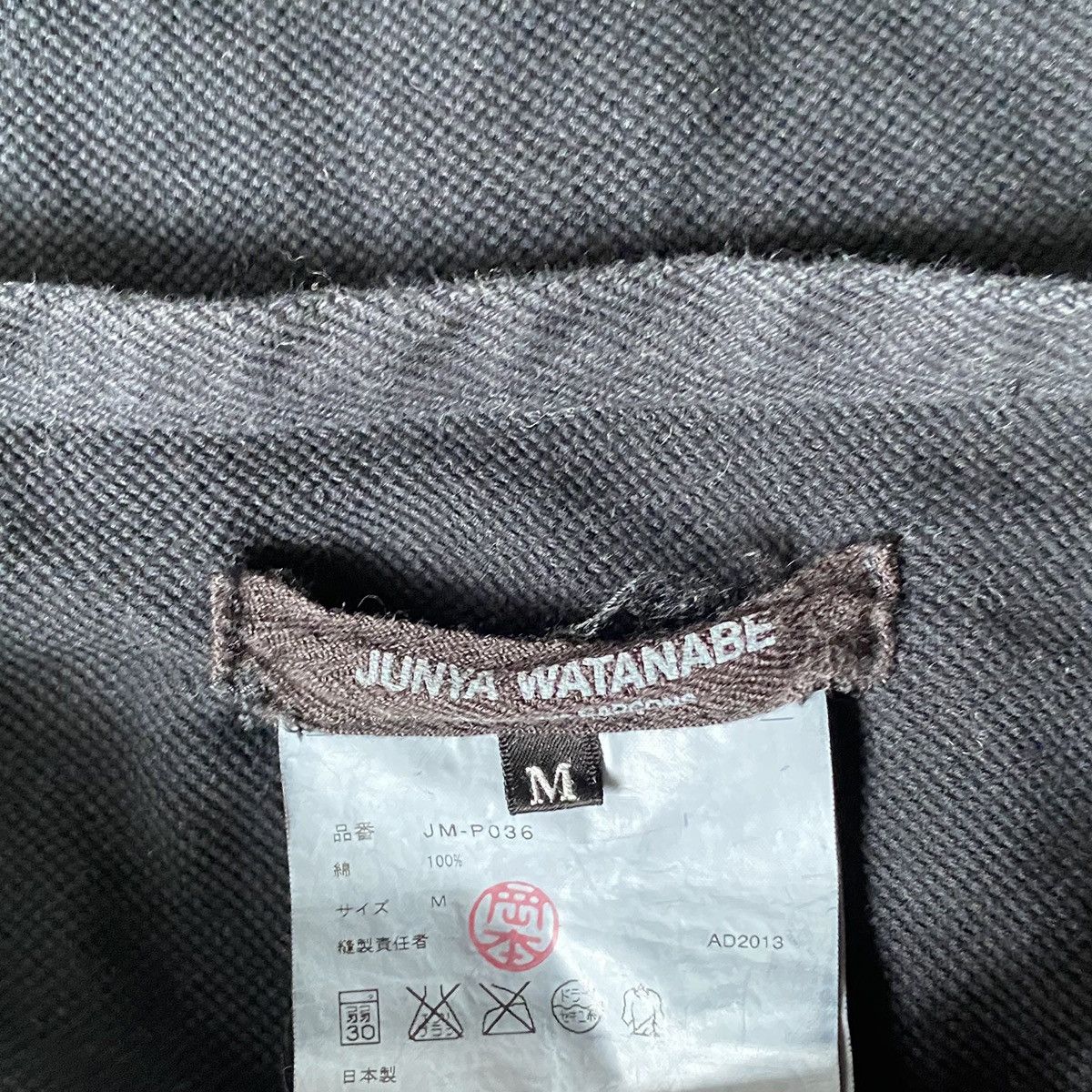 Junya Watanabe Junya Watanabe Dye Object Drop Crotch Pants Size 28" / US 6 / IT 42 - 3 Thumbnail