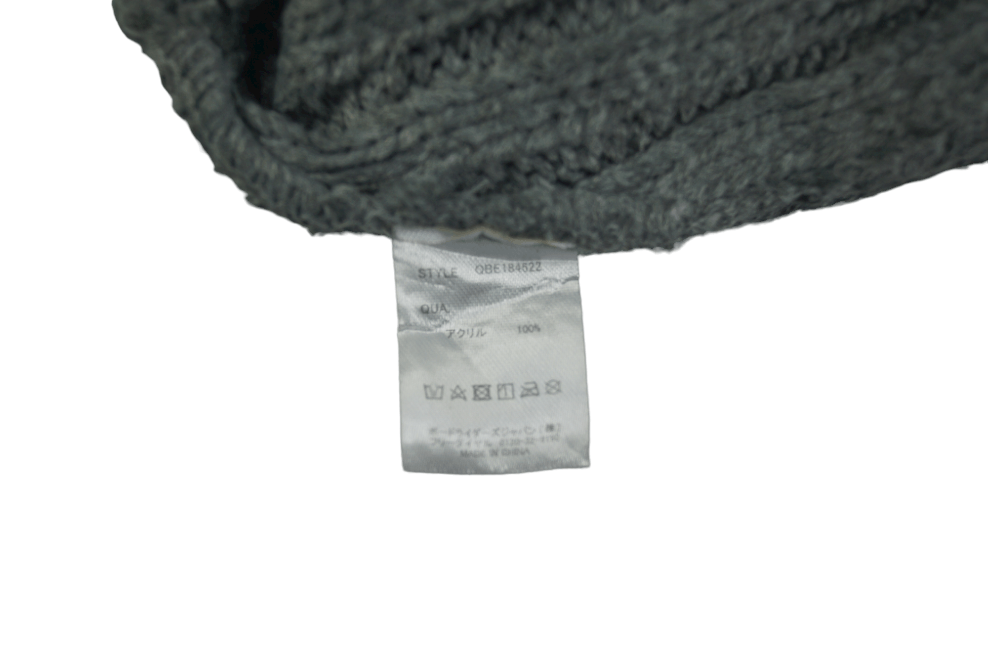 Rare!! Vintage Beanie Hat Quiksilver Small Logo