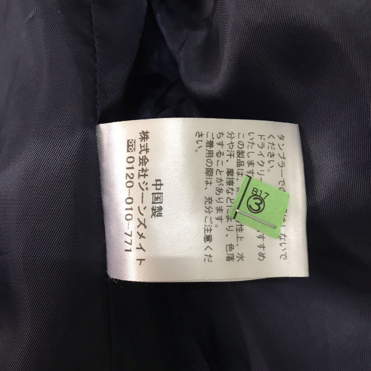 Japanese Brand 💥Steals💥UNIIT Two Color Jacket Hoodie Size US L / EU 52-54 / 3 - 21 Thumbnail