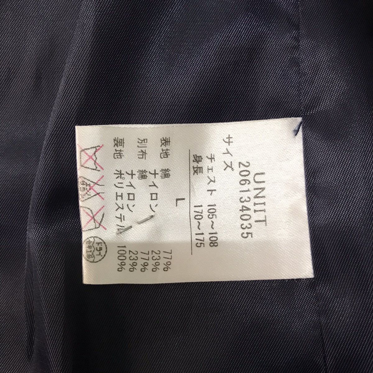 Japanese Brand 💥Steals💥UNIIT Two Color Jacket Hoodie Size US L / EU 52-54 / 3 - 20 Thumbnail