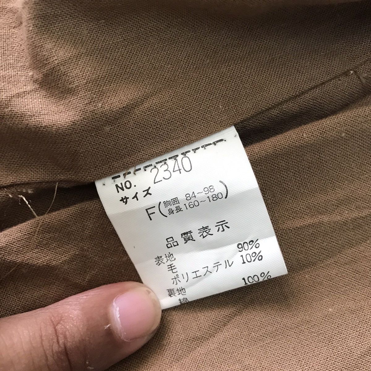 Japanese Brand 💥Steals💥Nice Japanese Men’s Gumu Vest Size US M / EU 48-50 / 2 - 15 Thumbnail