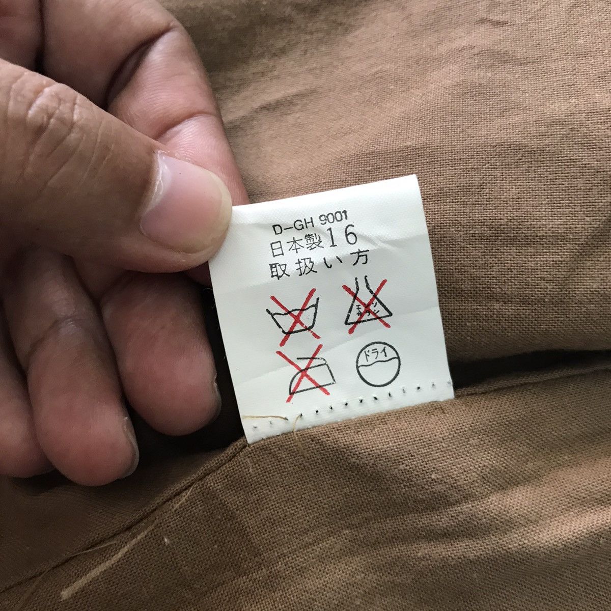 Japanese Brand 💥Steals💥Nice Japanese Men’s Gumu Vest Size US M / EU 48-50 / 2 - 14 Thumbnail