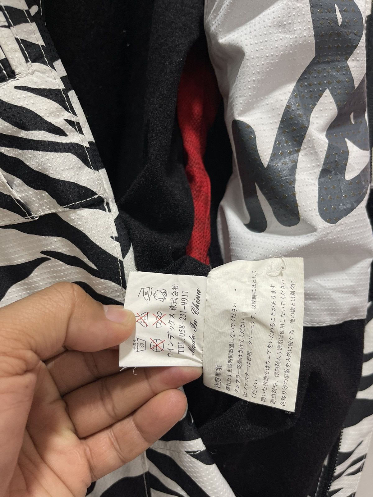 JAPANESE ZEBRA PRINT OVERALL SKI WINTER