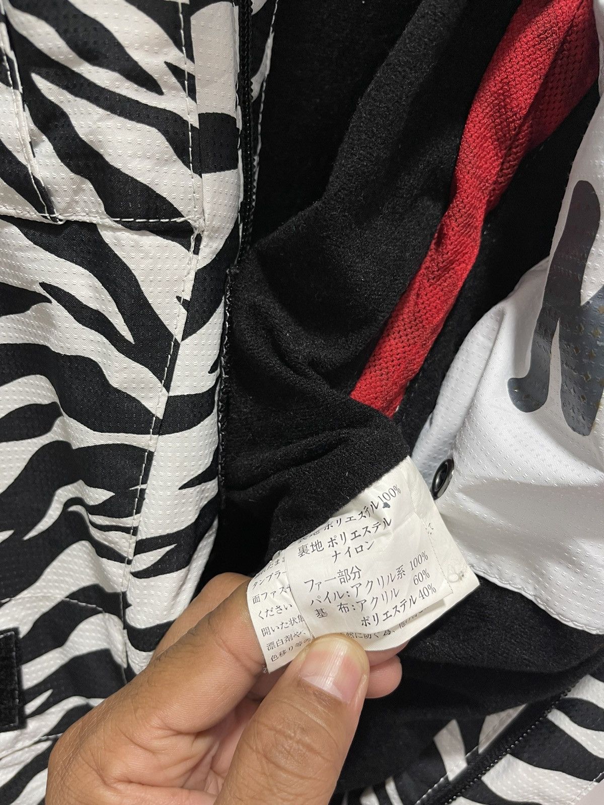 JAPANESE ZEBRA PRINT OVERALL SKI WINTER