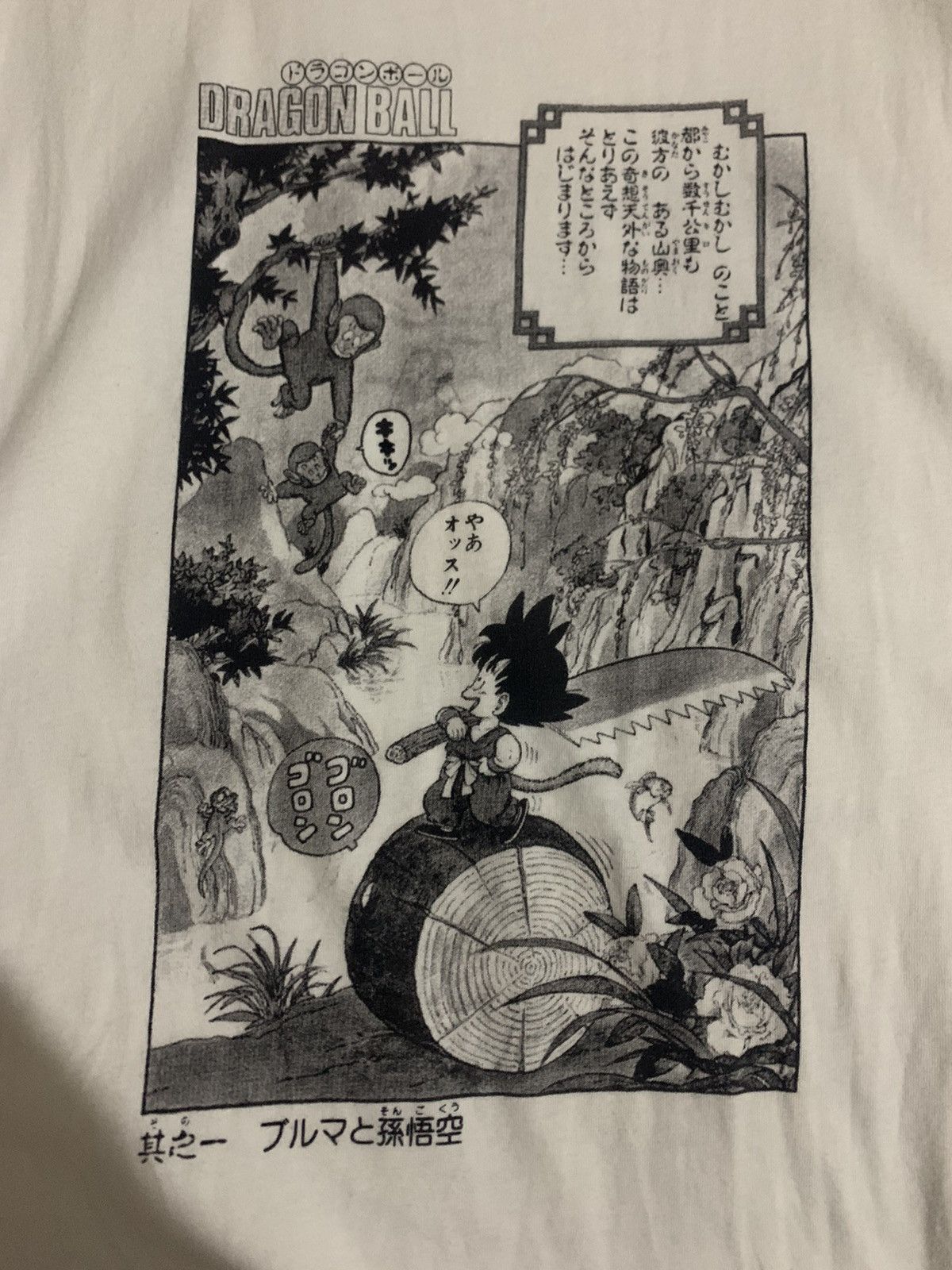 Anime × Japanese Brand Rare Dragon Ball manga panel anime shirt Size US XL / EU 56 / 4 - 2 Thumbnail