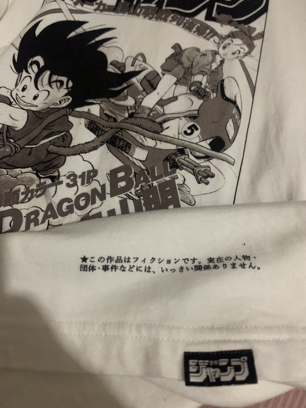 Anime × Japanese Brand Rare Dragon Ball manga panel anime shirt Size US XL / EU 56 / 4 - 5 Thumbnail