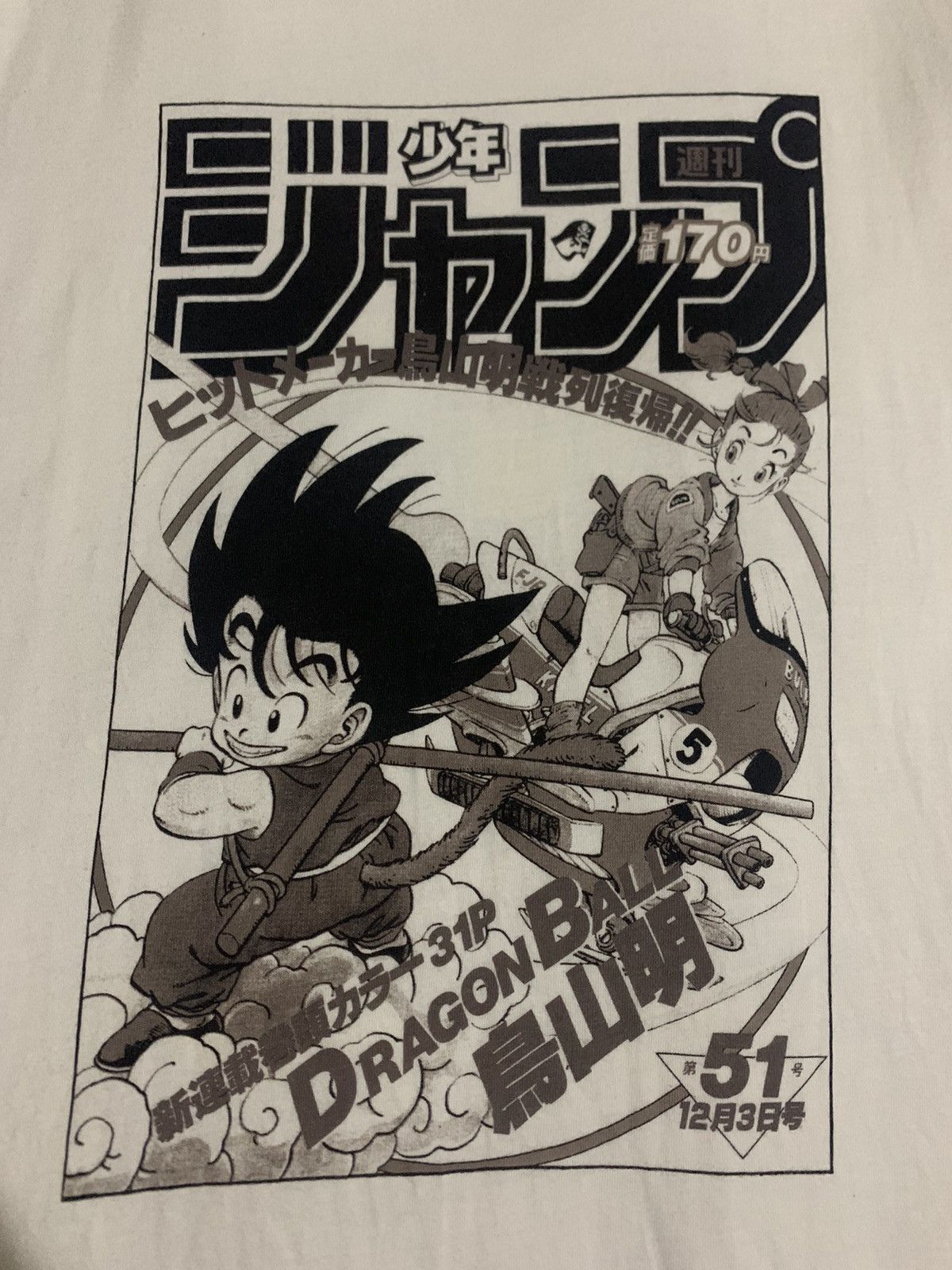 Anime × Japanese Brand Rare Dragon Ball manga panel anime shirt Size US XL / EU 56 / 4 - 1 Thumbnail