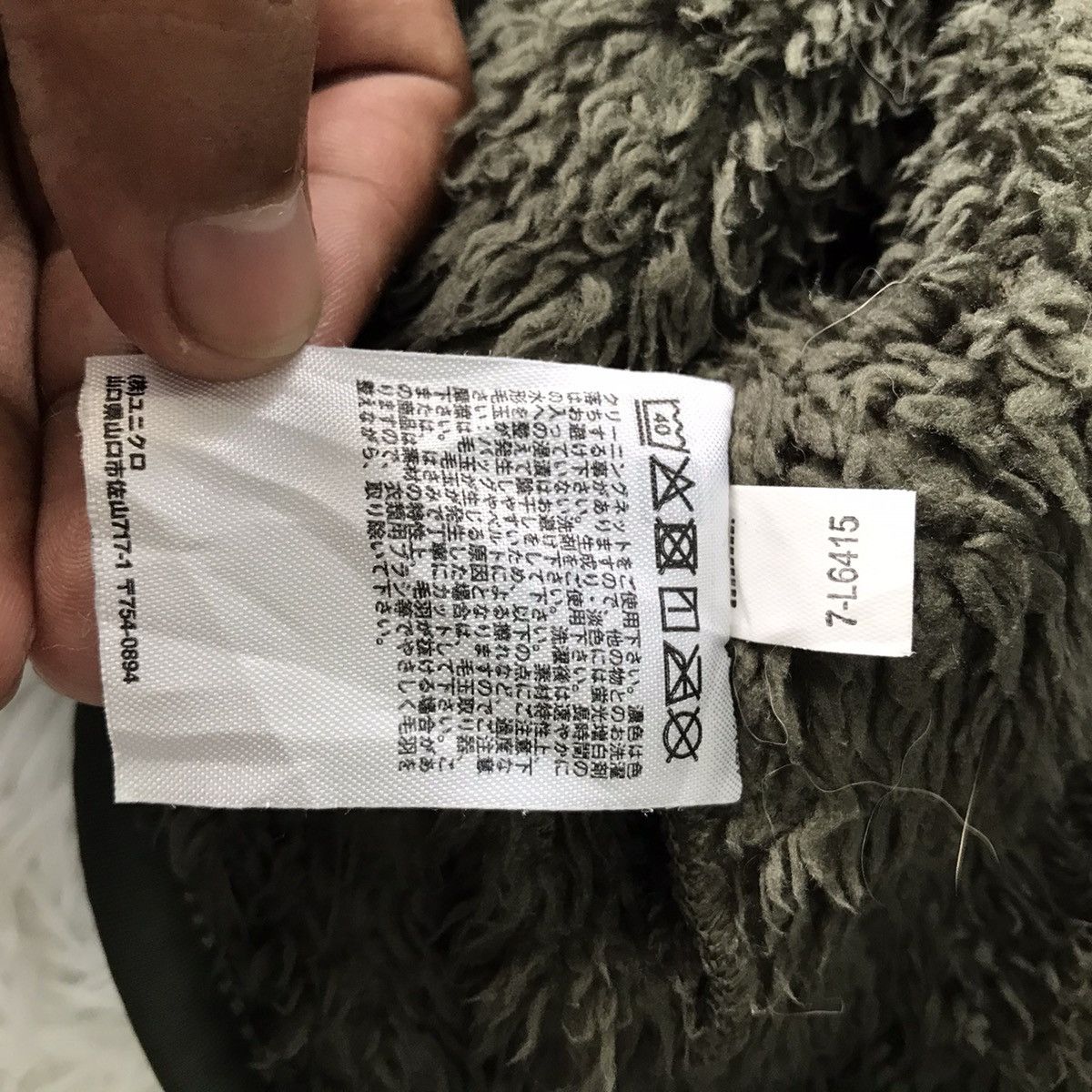 Engineered Garments × Uniqlo 💥Engineered Garments x Uniqlo Fleece Pullover Size US S / EU 44-46 / 1 - 18 Thumbnail
