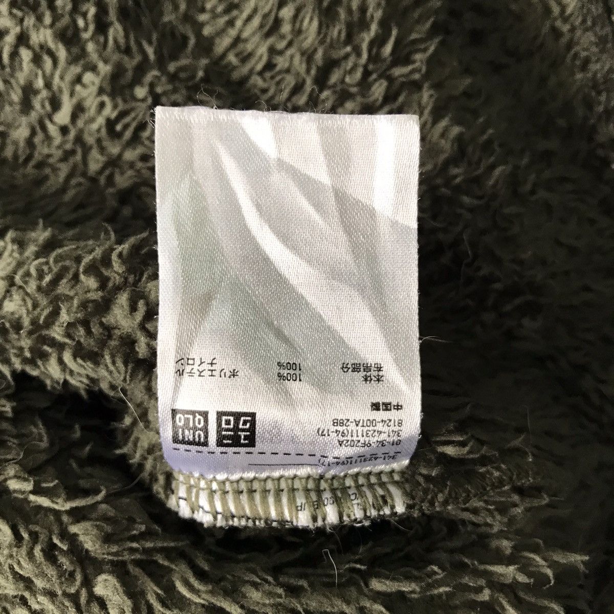 Engineered Garments × Uniqlo 💥Engineered Garments x Uniqlo Fleece Pullover Size US S / EU 44-46 / 1 - 19 Thumbnail