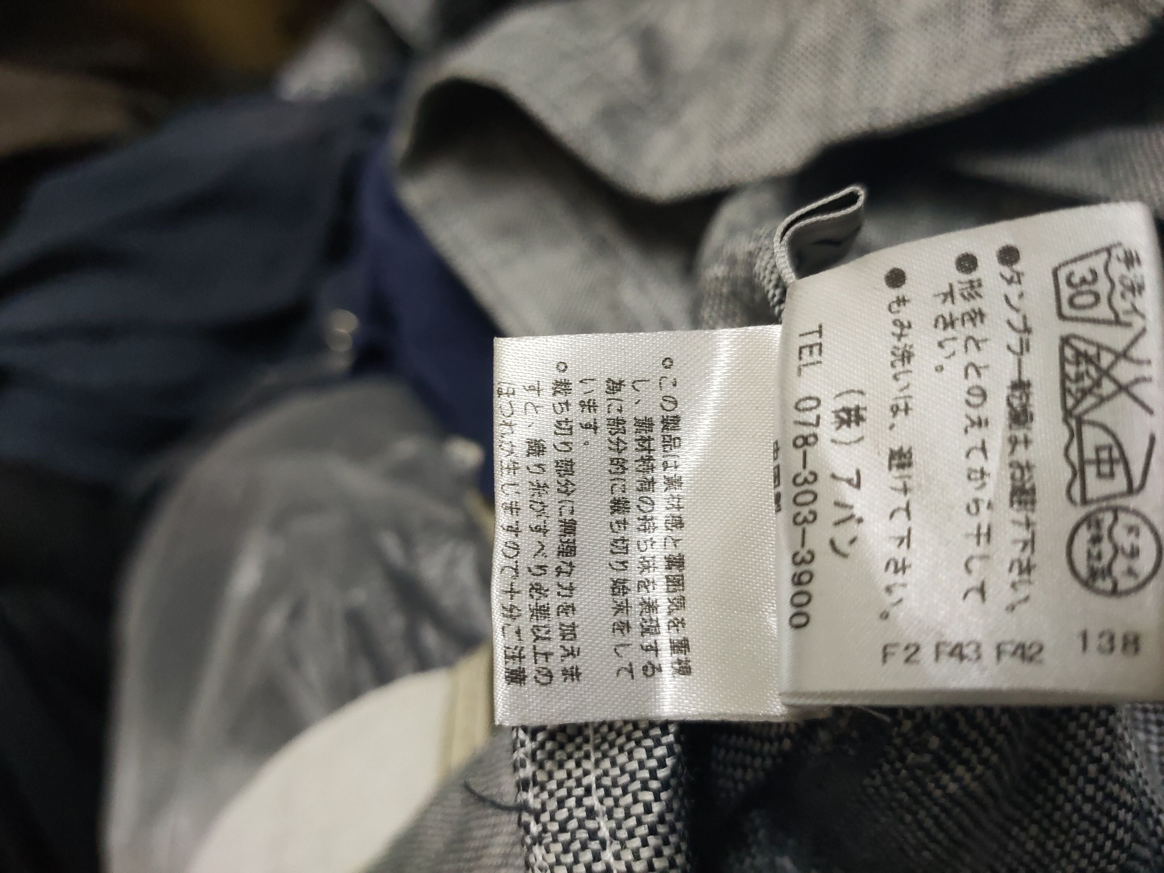Other Milan denim jacket zip stripedm patchwork like kapital Size US M / EU 48-50 / 2 - 9 Thumbnail