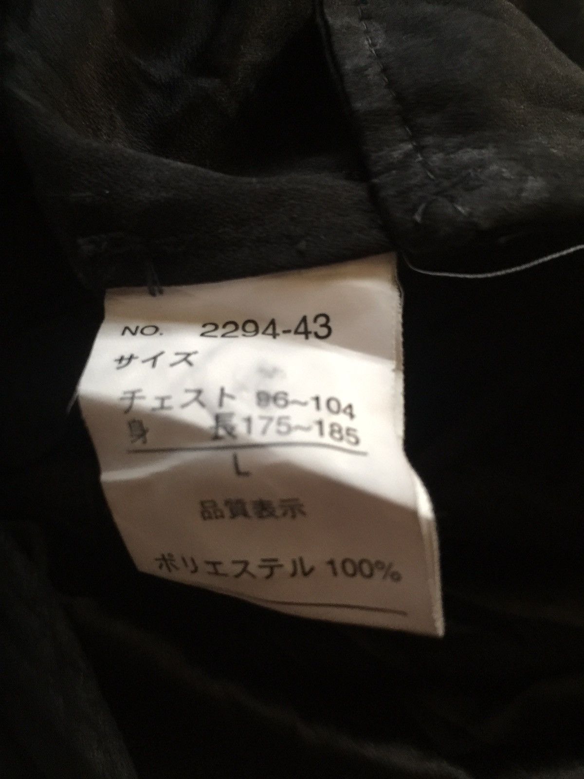 If Six Was Nine Bernings Sho Nice Design Bondage Shirt Size US M / EU 48-50 / 2 - 5 Thumbnail