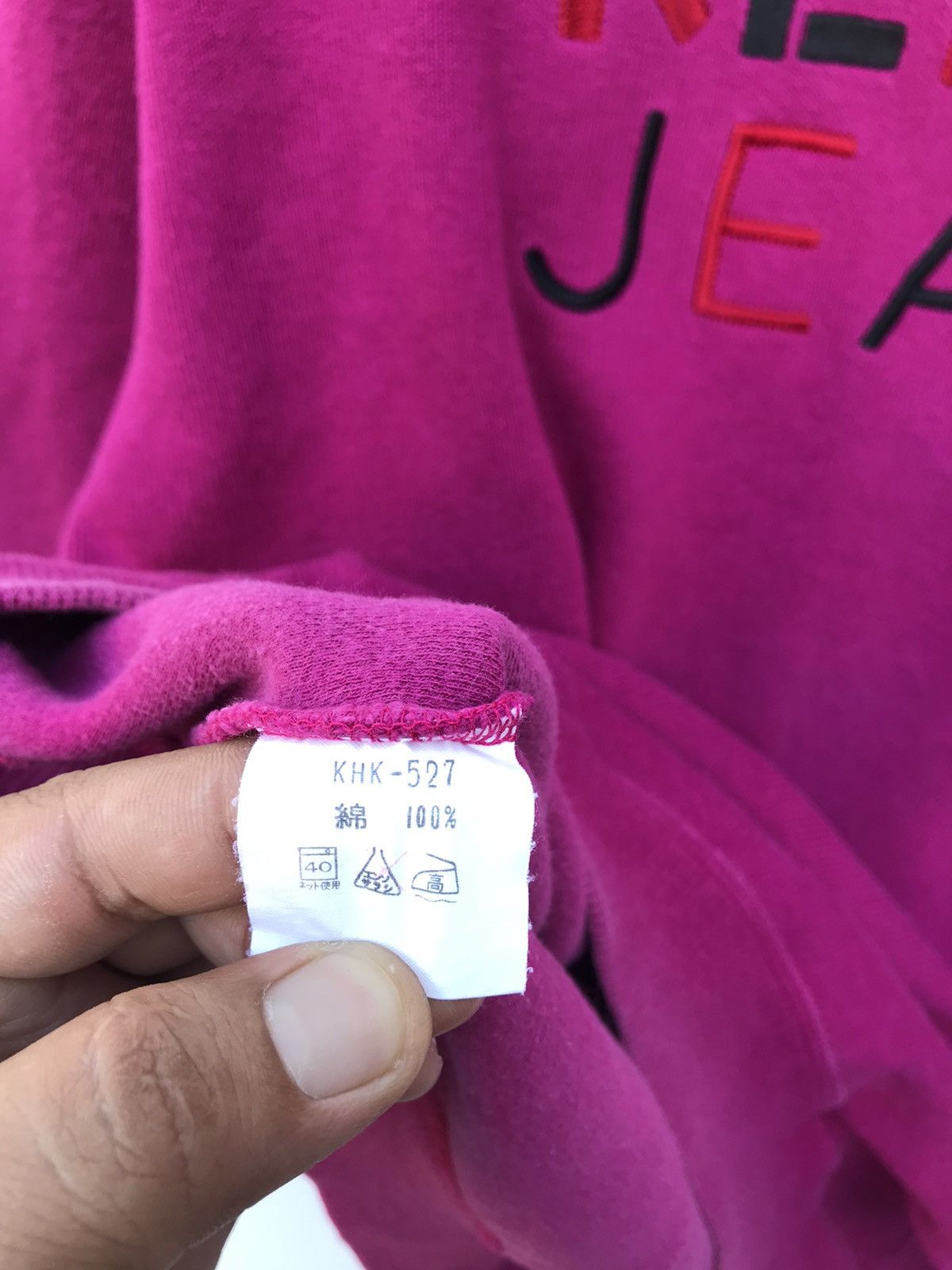Kenzo Kenzo Jeans Spellout Sweatshirt Size US M / EU 48-50 / 2 - 6 Thumbnail