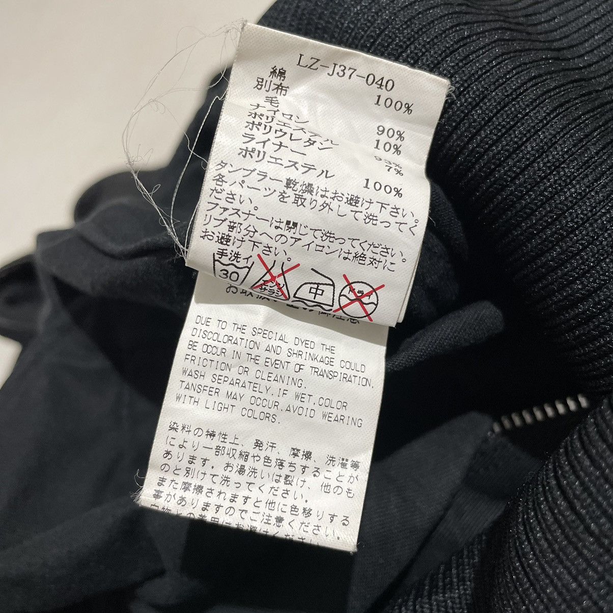 Limi Feu Limi Feu Yohji Yamamoto Long Jacket Size US S / EU 44-46 / 1 - 5 Thumbnail
