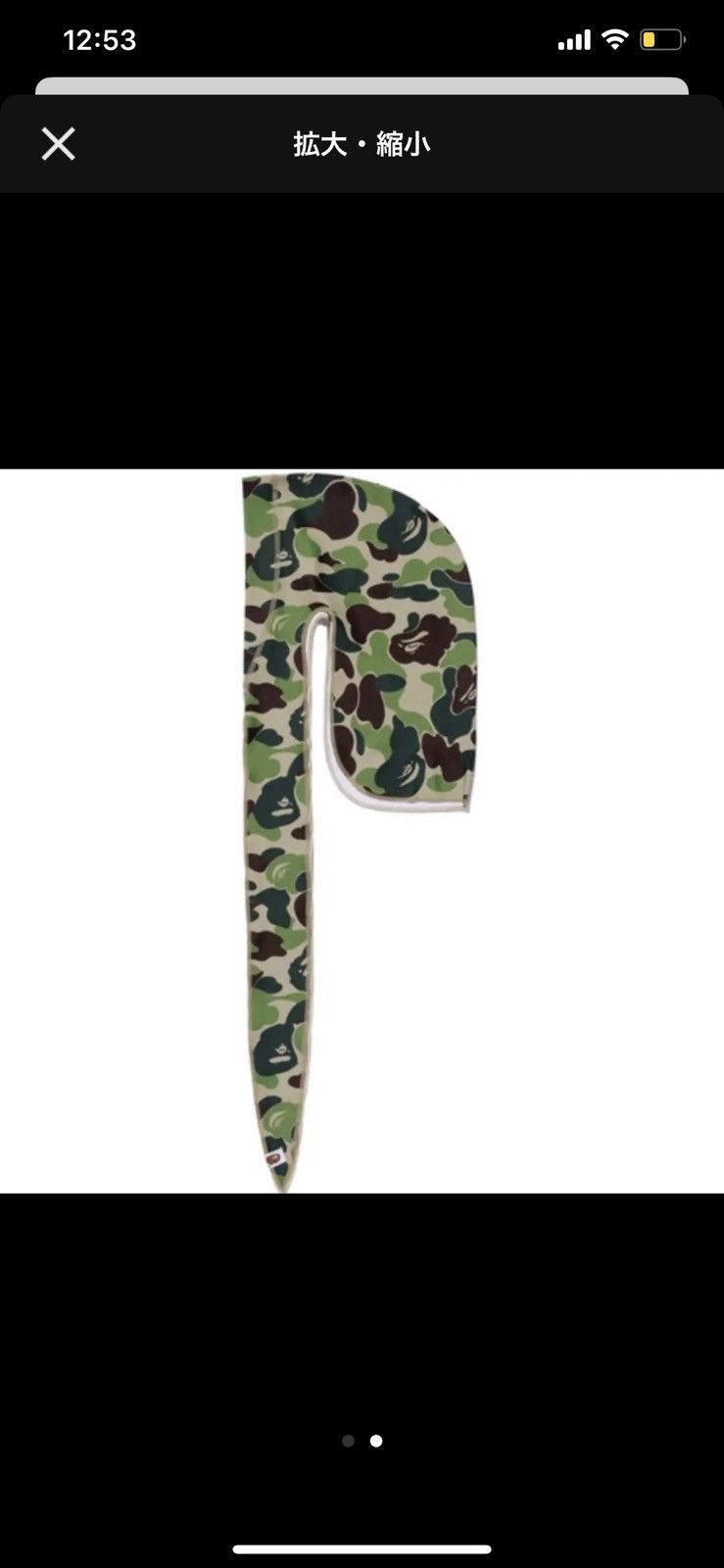 Bape A Bathing Ape Camo Durags Du-Rag Size ONE SIZE - 2 Thumbnail