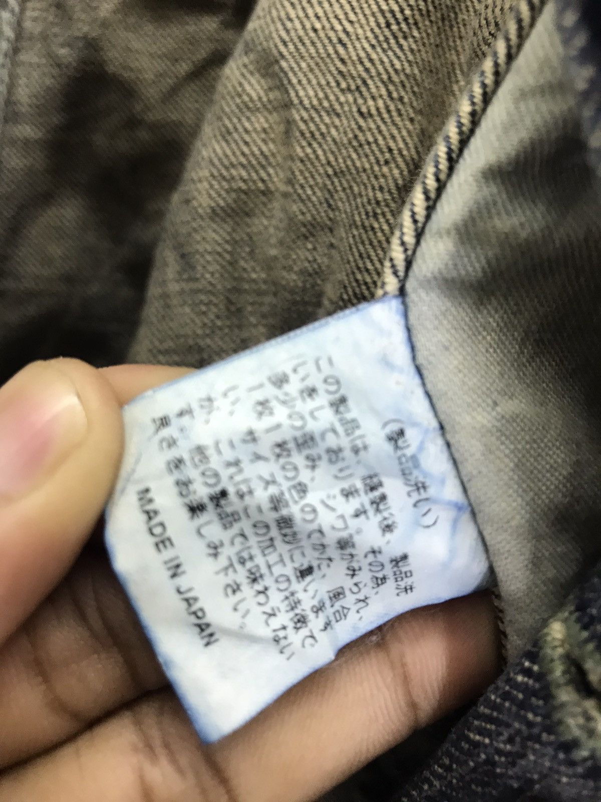Japanese Brand Vtg Shimamura corp patchwork boro denim coverall Button fly Size US 34 / EU 50 - 17 Thumbnail