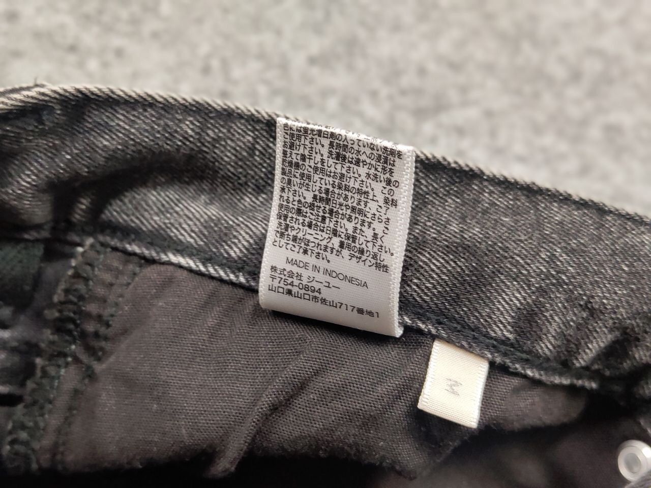 Japanese Brand Japanese brand Gu Jeans mom Mens Garment-Dyed Denim Size US 32 / EU 48 - 21 Thumbnail