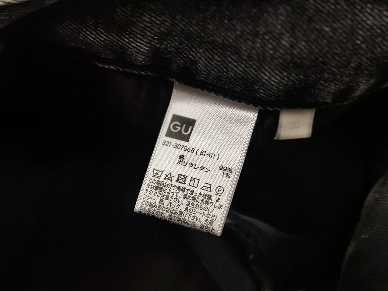 Japanese Brand Japanese brand Gu Jeans mom Mens Garment-Dyed Denim Size US 32 / EU 48 - 20 Thumbnail