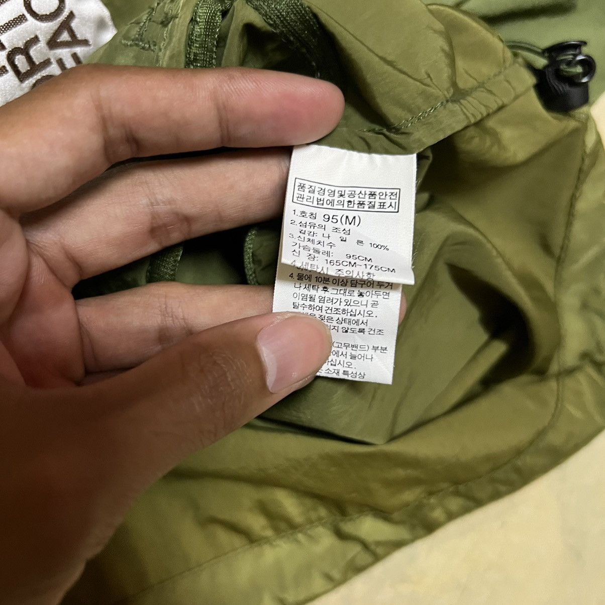 The North Face Windbreaker Light Jacket