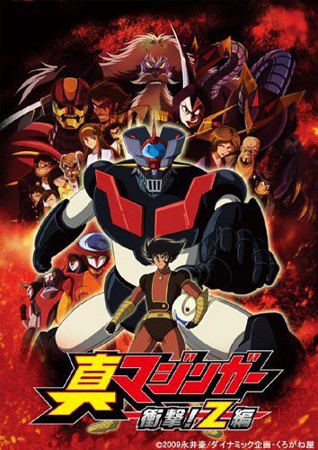 Anime × Japanese Brand Mazinger Z Tokusatsu Japanese Robot Anime T Shirt Size US M / EU 48-50 / 2 - 2 Thumbnail