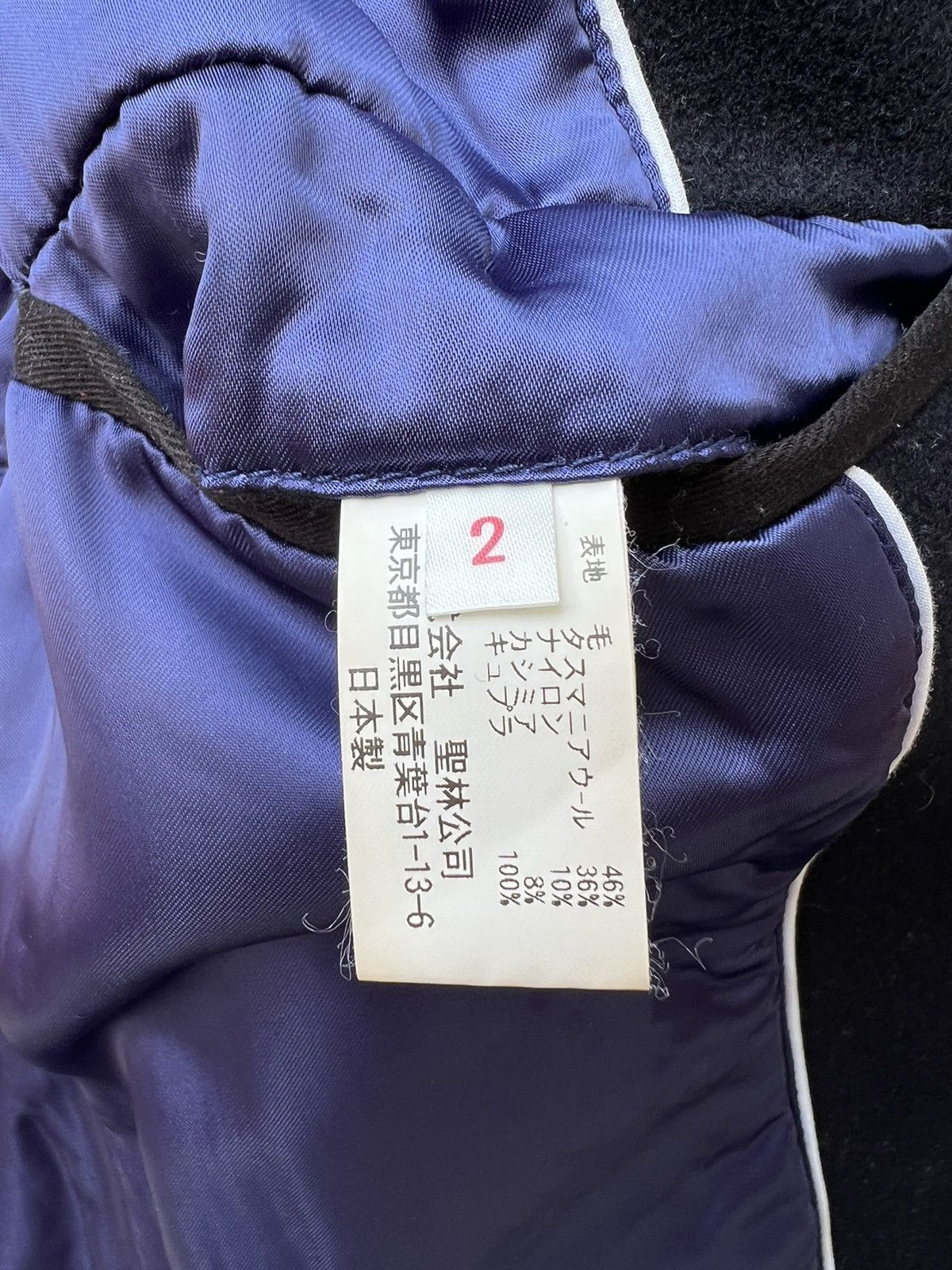 Blue Blue Japan Vintage Blue Blue Japan USN Peacoat Jacket Size US M / EU 48-50 / 2 - 17 Thumbnail