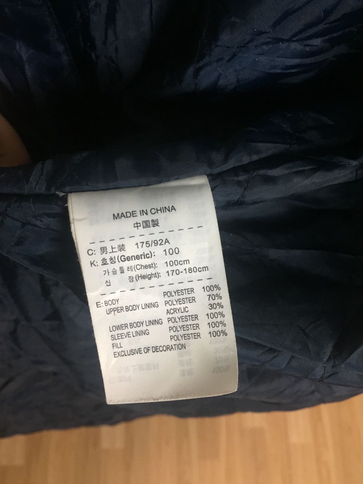 Nike Nike Swoosh Raincoat Zip Up Long Jacket Size US L / EU 52-54 / 3 - 6 Thumbnail