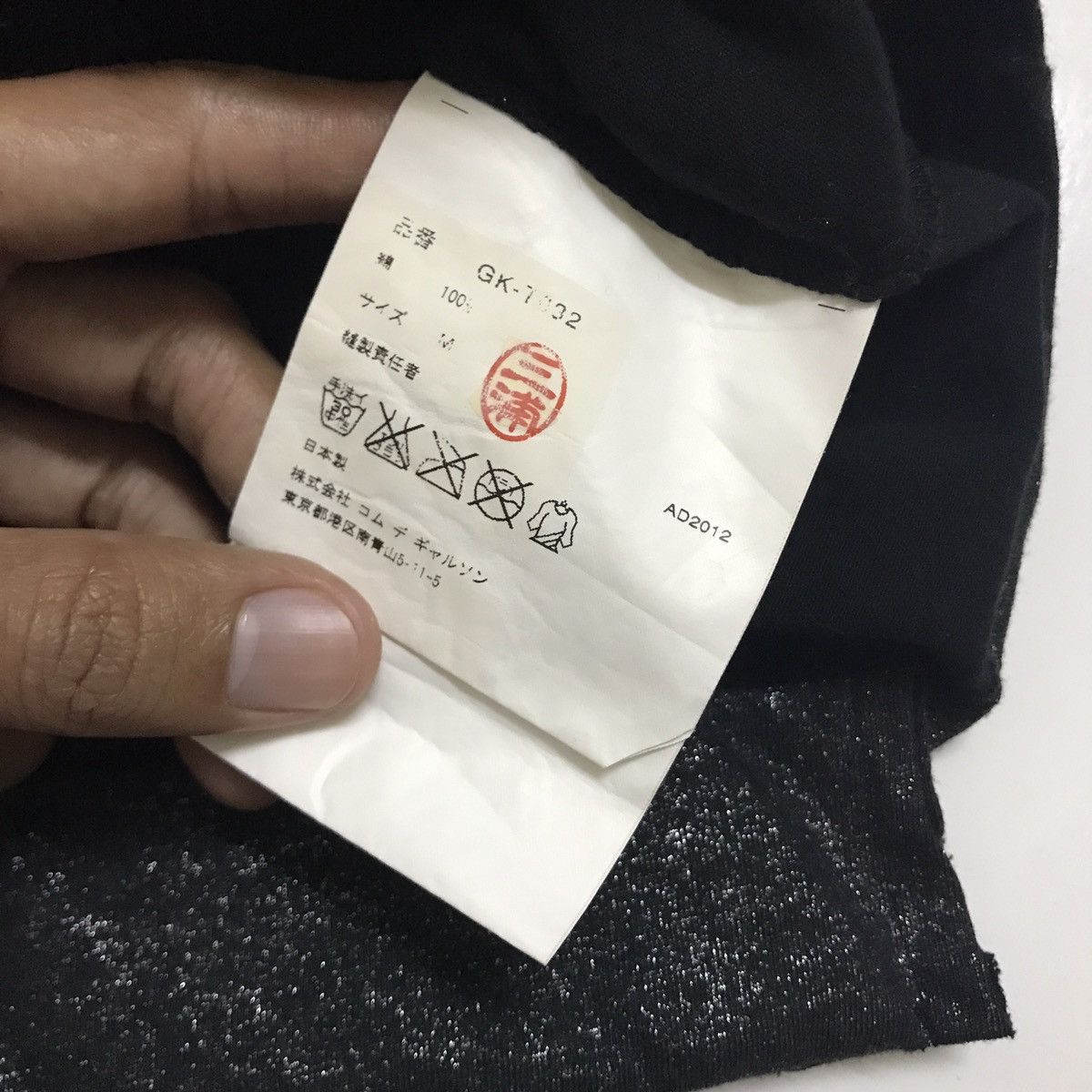 Comme des Garcons Cut & Sew Glitter Shirt Size M / US 6-8 / IT 42-44 - 7 Thumbnail