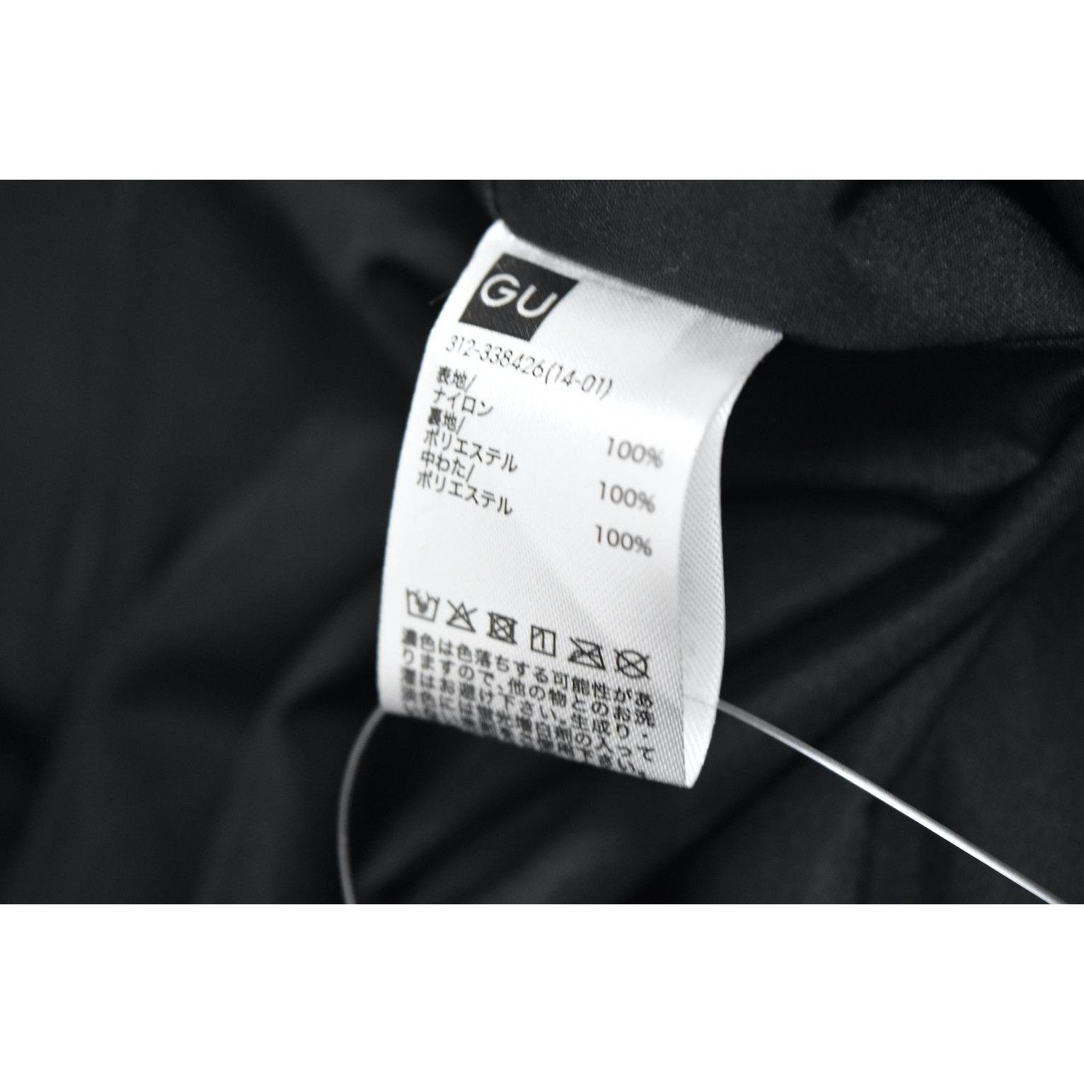 Undercover UNDERCOVER/graphic military coat M-51/27318 - 746 91 Size US XL / EU 56 / 4 - 4 Thumbnail