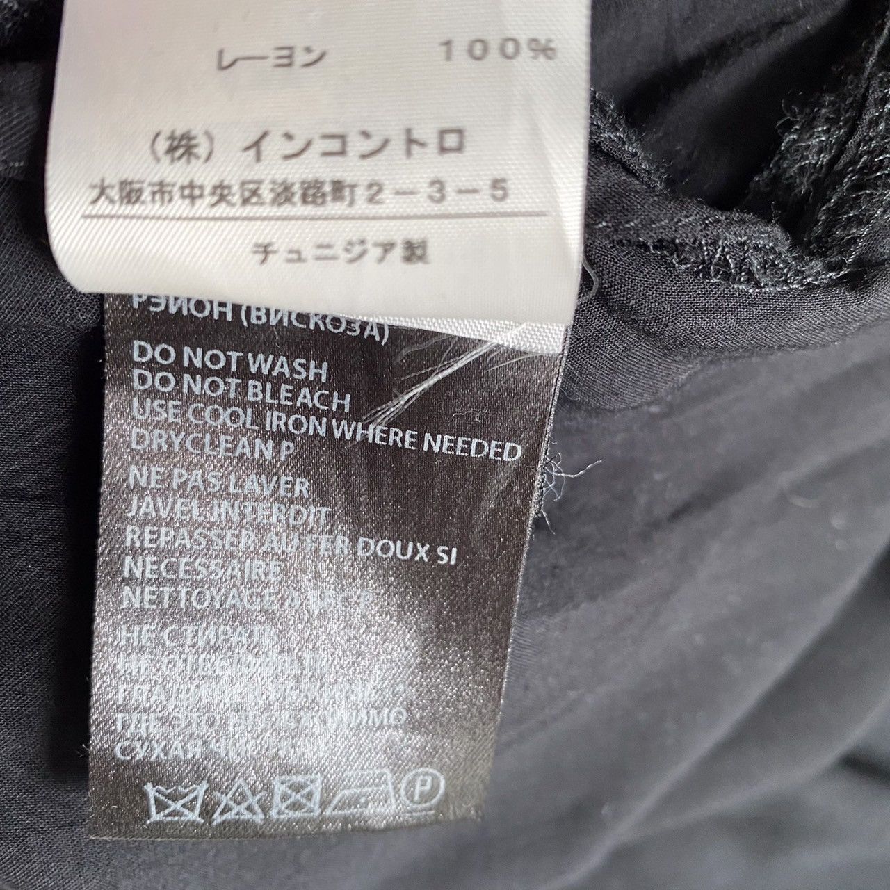 Ann Demeulemeester Oversize Rayon Top Size M / US 6-8 / IT 42-44 - 4 Thumbnail