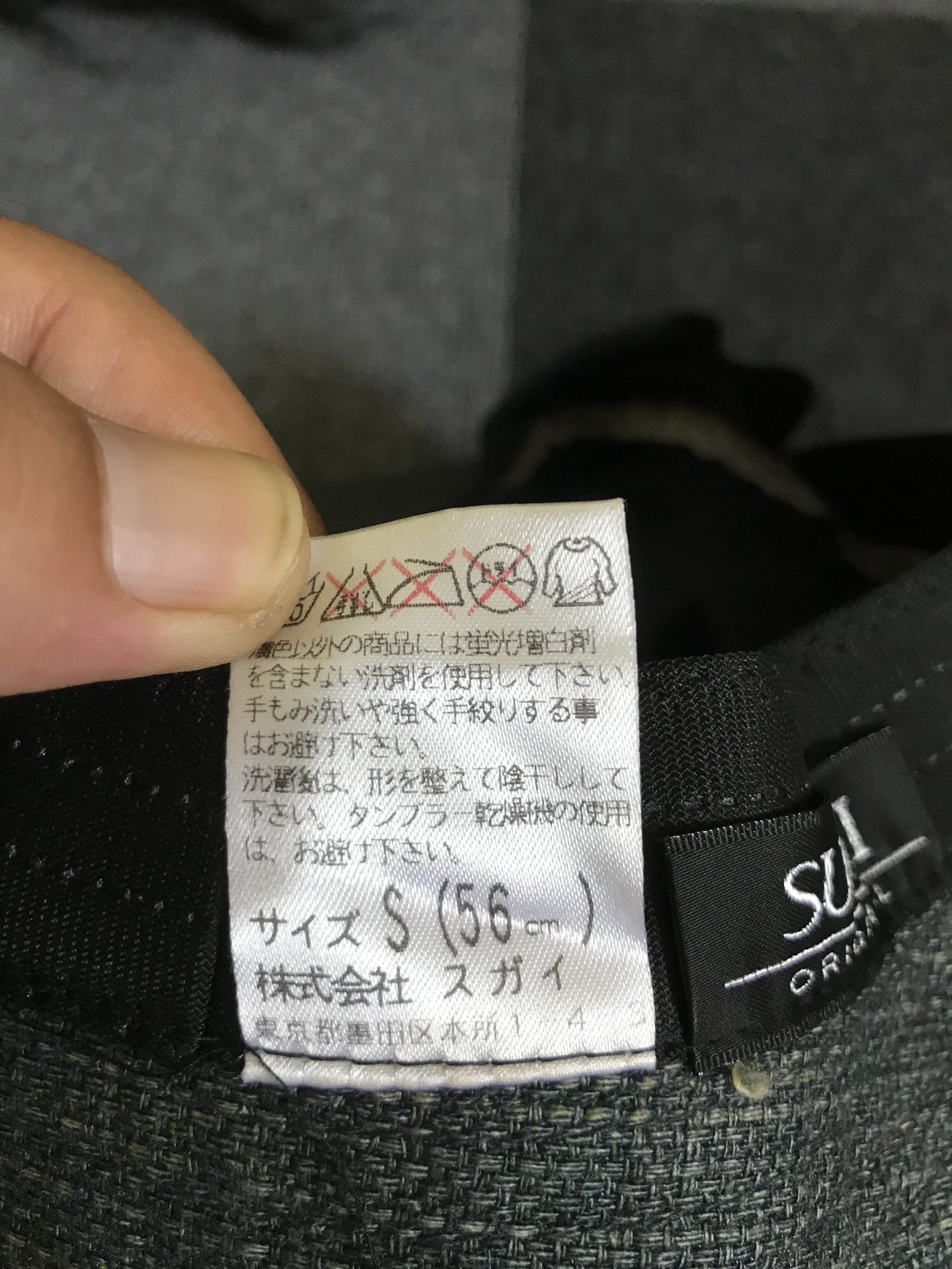 Japanese Brand BSC42 SUGAI Japan Linen Bucket Hat Size ONE SIZE - 8 Thumbnail