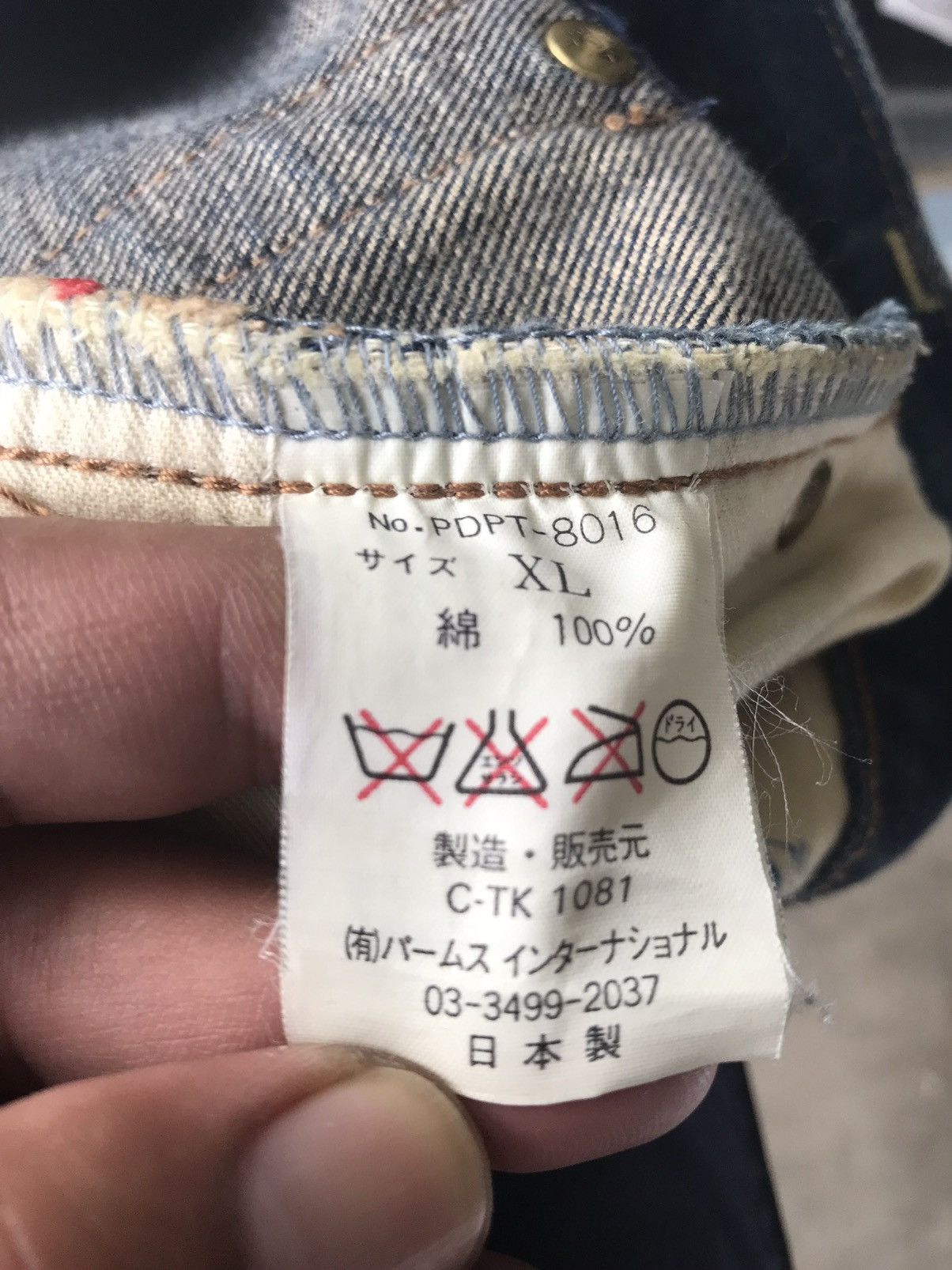 Japanese Brand PALLAS PALACE Japan WWll Design Redline Selvedge Denim Size US 33 - 14 Thumbnail