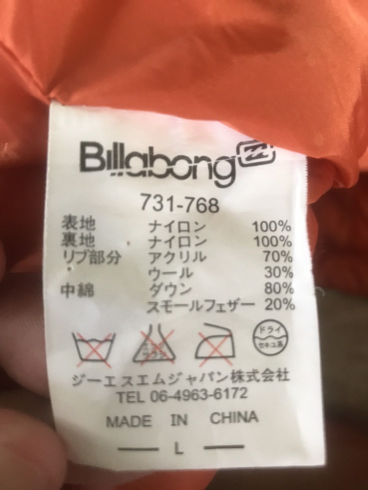 Billabong JACKET BILLABONG PUFFER. ( GJ18) Size US M / EU 48-50 / 2 - 10 Thumbnail