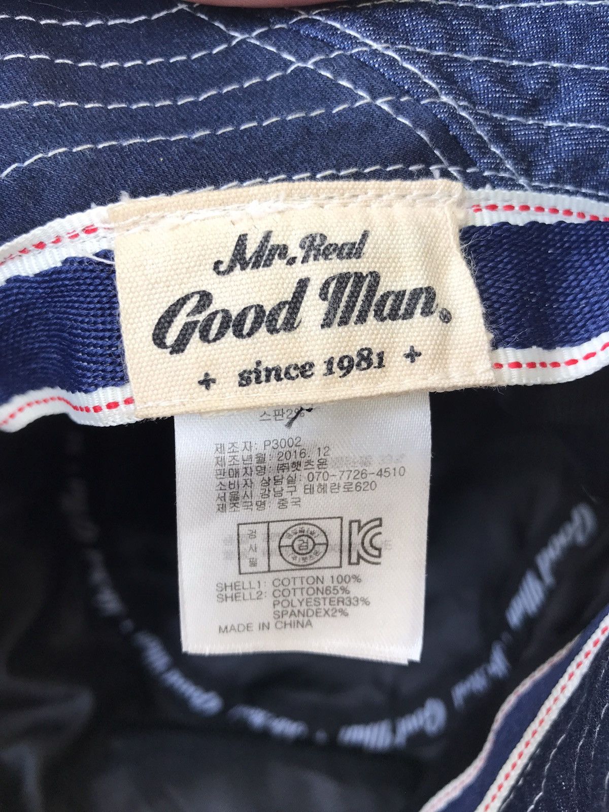 Japanese Brand Mr Real Good Man Japan Rare Designer Raw Denim Selvedge Hat Size ONE SIZE - 7 Thumbnail