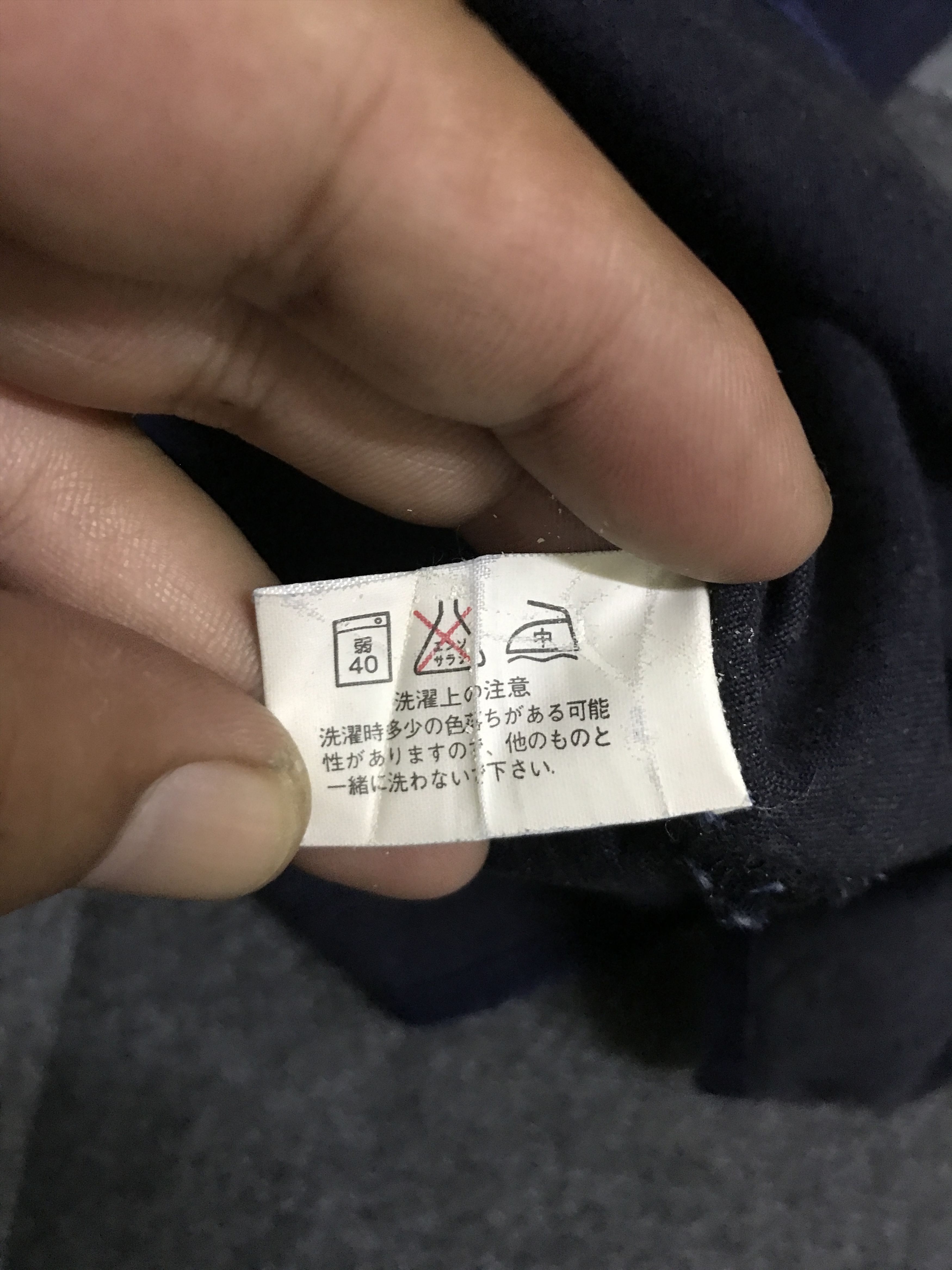 Blue Blue Japan BUS12 BLUE BLUE Japan Indigo Japanese Style Shirt Size US S / EU 44-46 / 1 - 11 Thumbnail