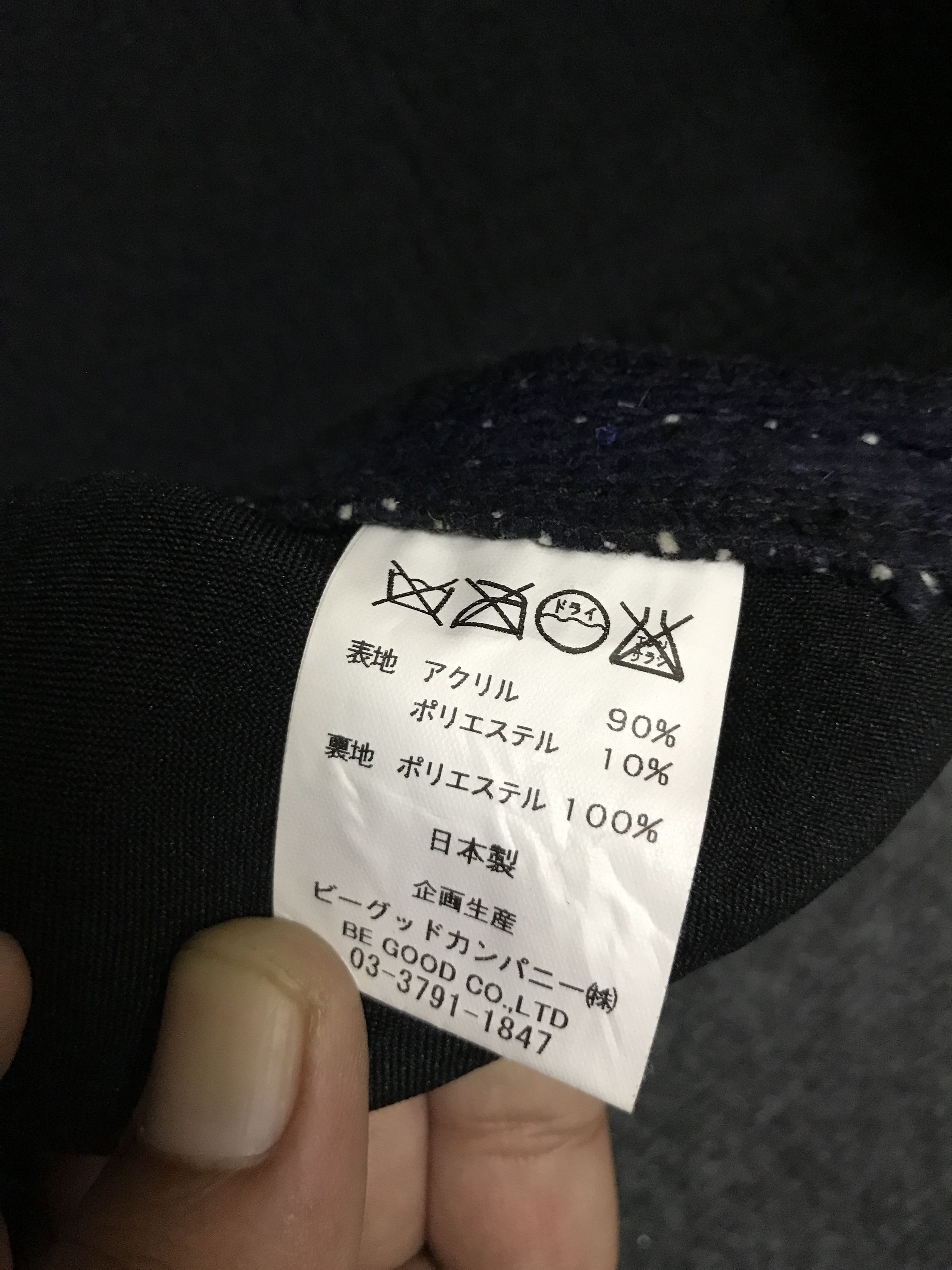 Indigo V5 Mucho Bueno Japan Indigo NAVAJO Kendo Vest Size US S / EU 44-46 / 1 - 8 Thumbnail