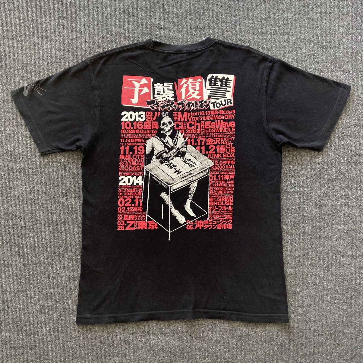 Band Tees × Vintage Maximum The Hormone Rock tshirt Size US L / EU 52-54 / 3 - 6 Thumbnail