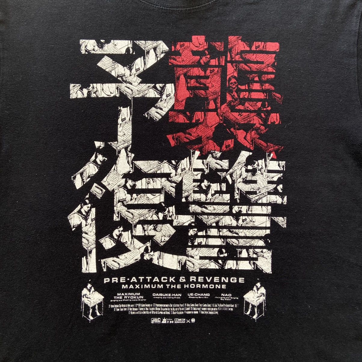 Band Tees × Vintage Maximum The Hormone Rock tshirt Size US L / EU 52-54 / 3 - 2 Thumbnail