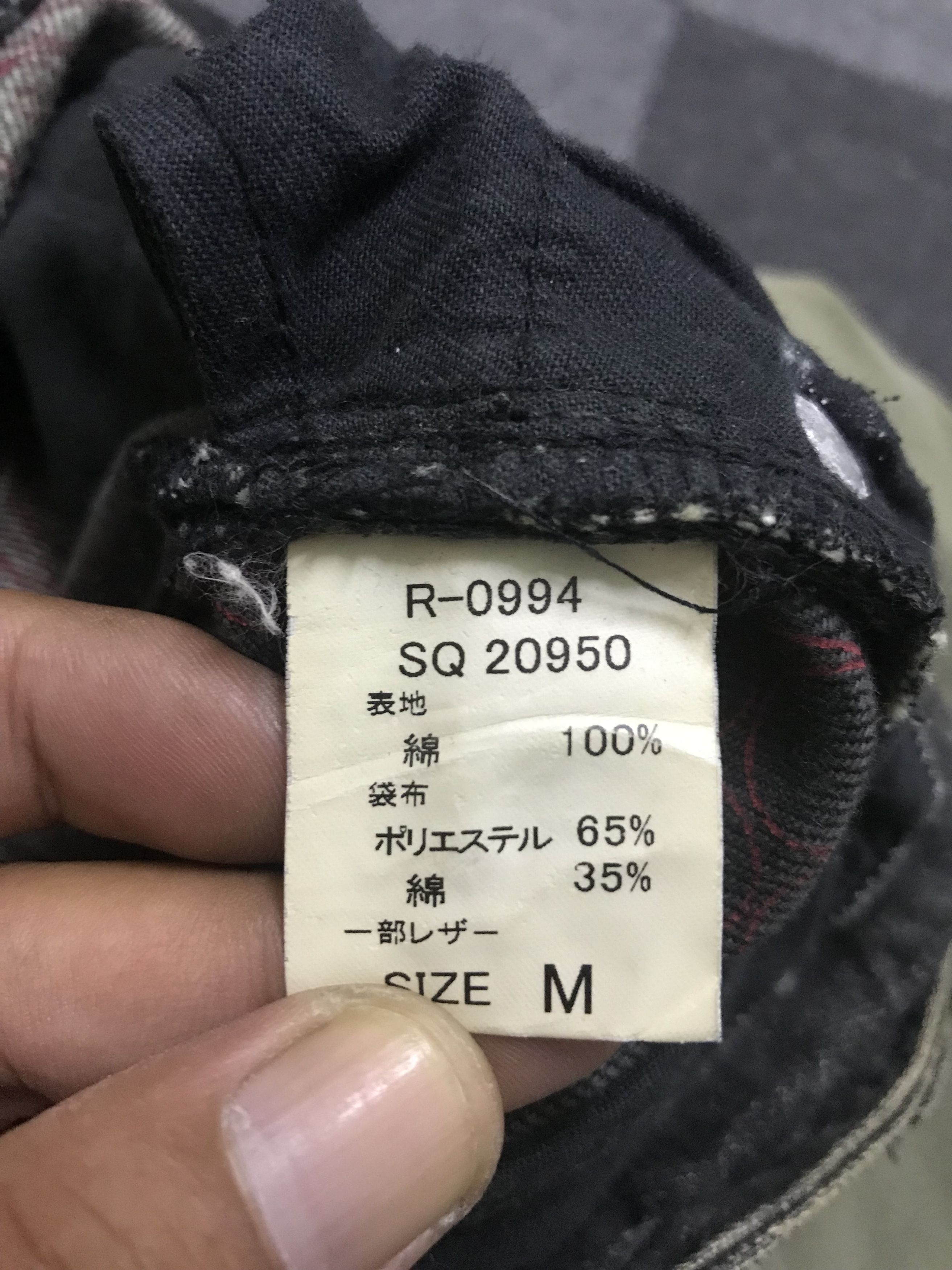 Japanese Brand × Seditionaries D122 5 Japanese Brand Collaboration Patchwork Spiky Jeans Size US 32 / EU 48 - 23 Thumbnail