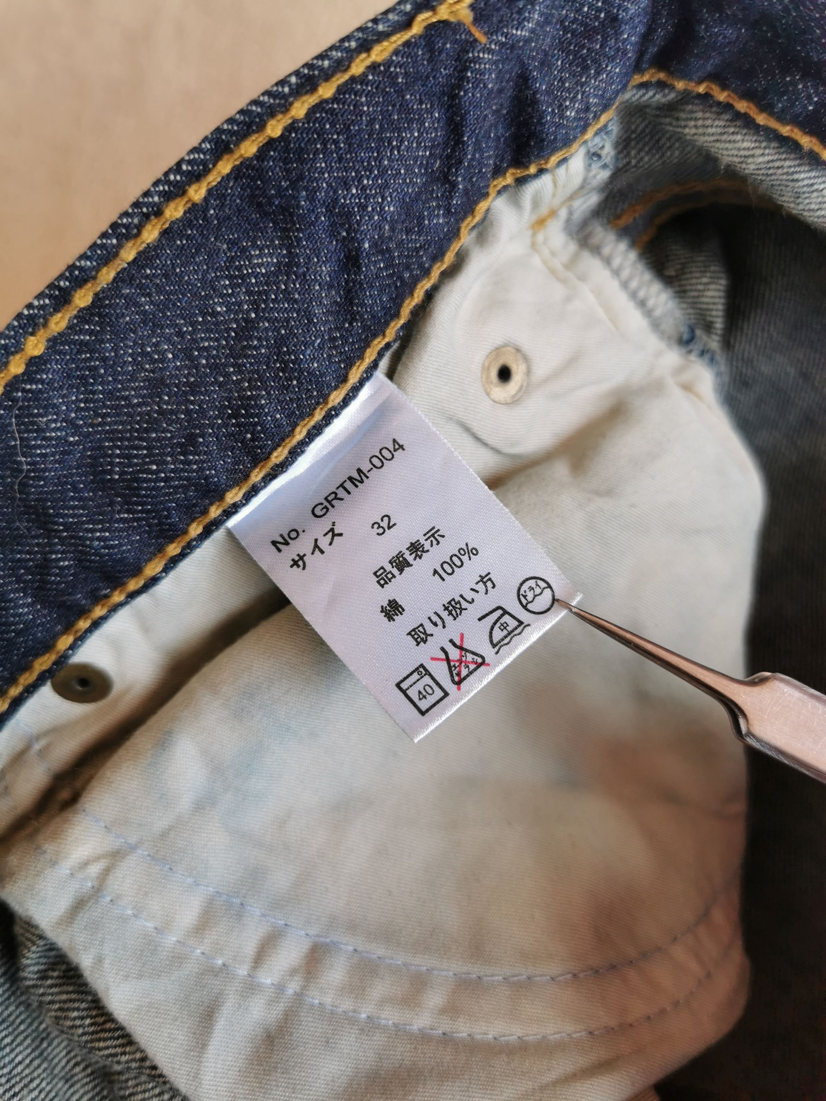 Japanese Brand × Undercover Wooden Doll Square Denim Fabric Patch LIKE UNDERCOVER Jeans Size US 31 - 7 Thumbnail